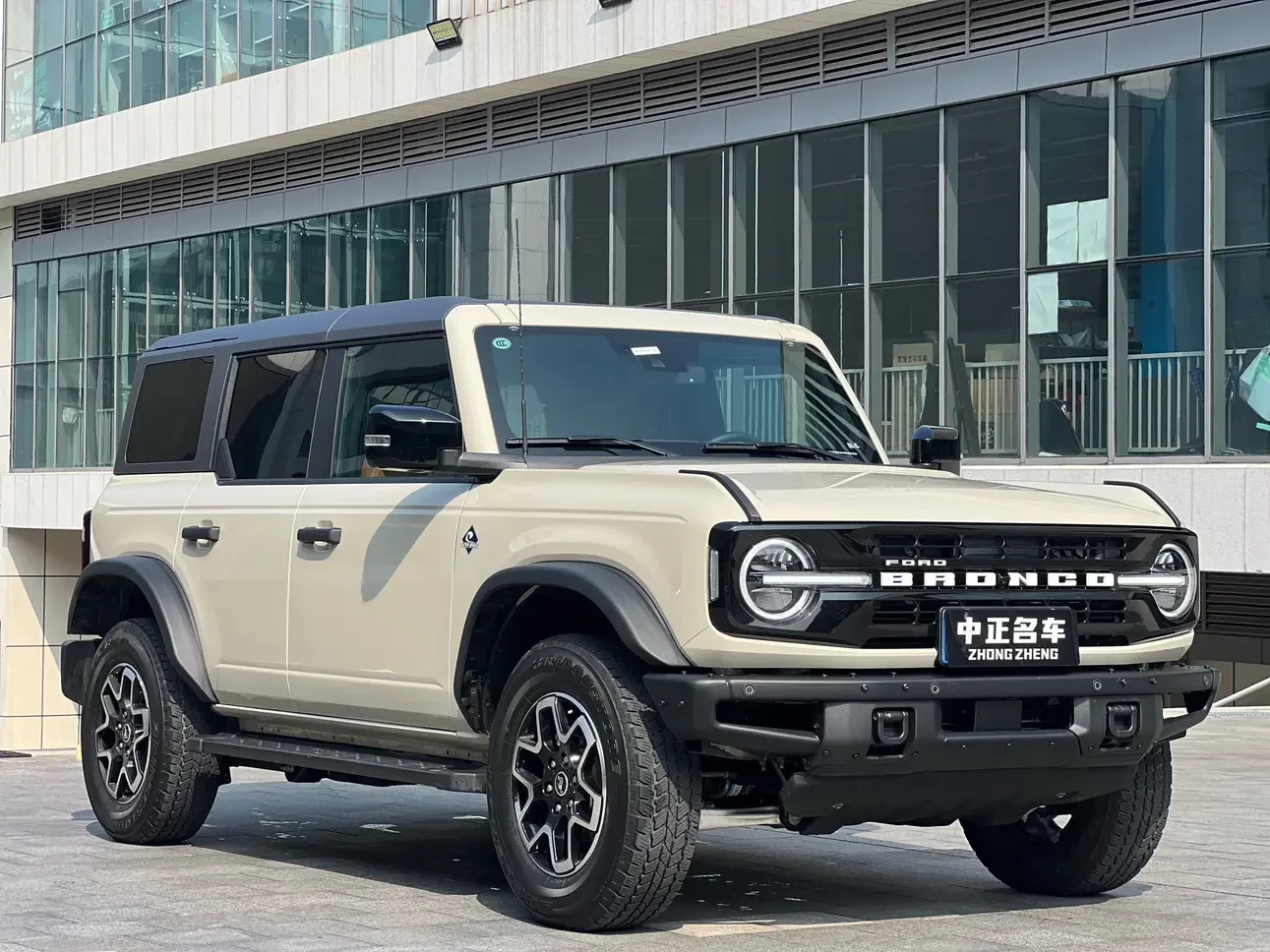 Ford rama