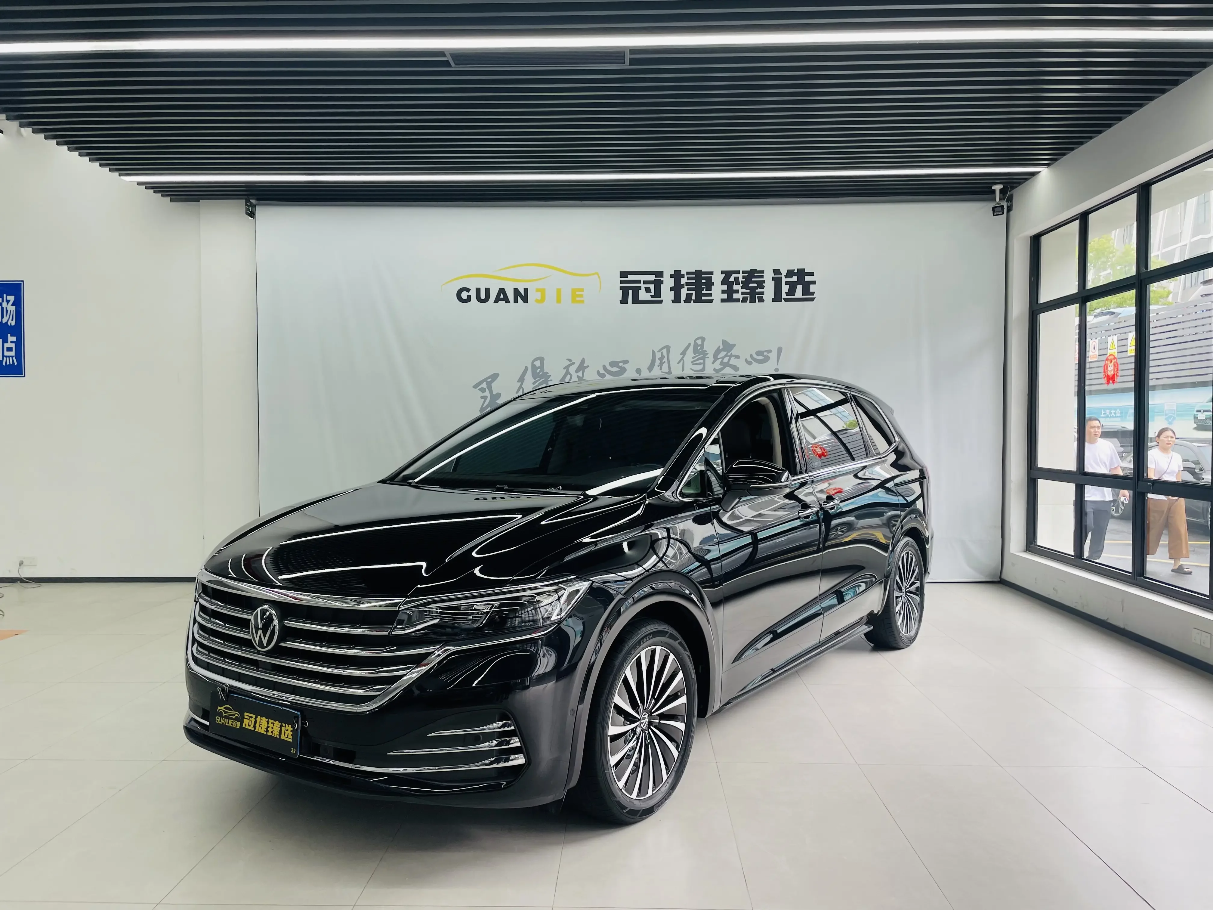 Volkswagen Weiran