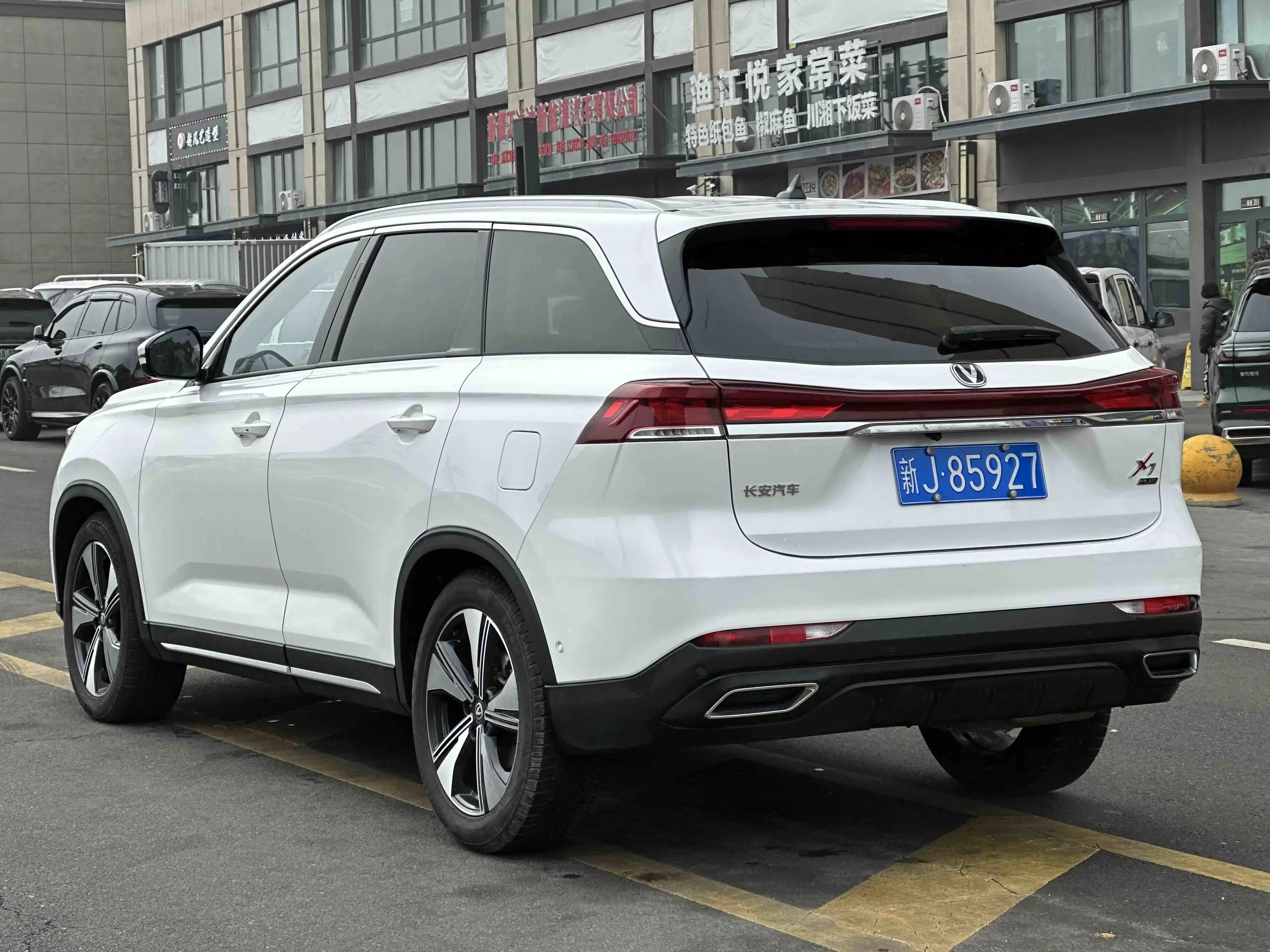 Changan X7 PLUS