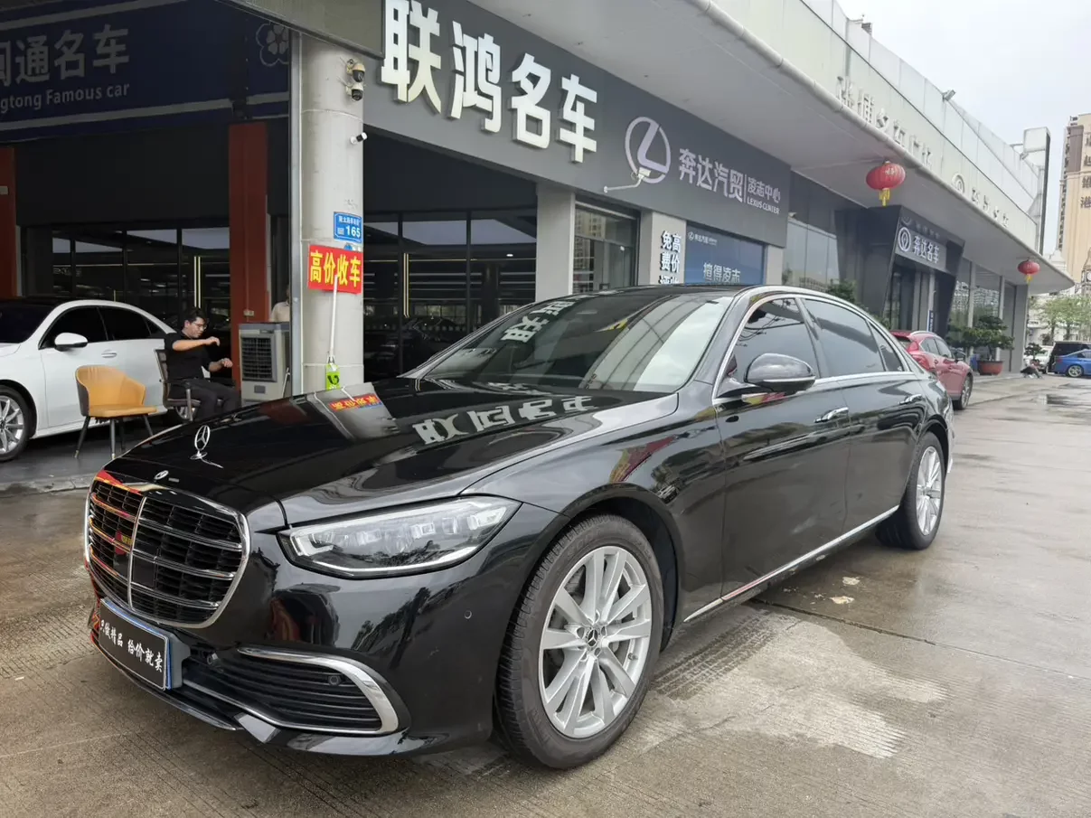 Mercedes-Benz S Class