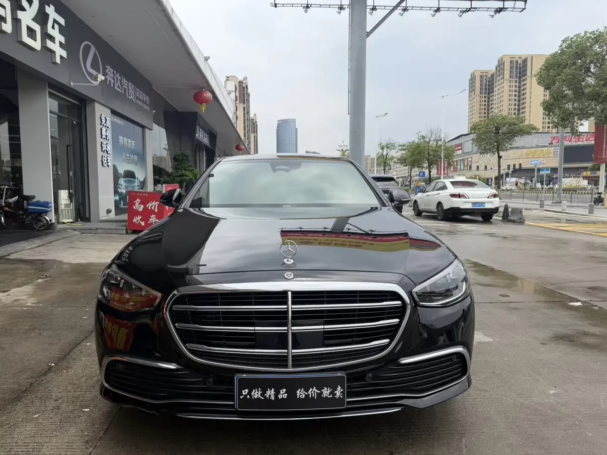 Mercedes-Benz S Class