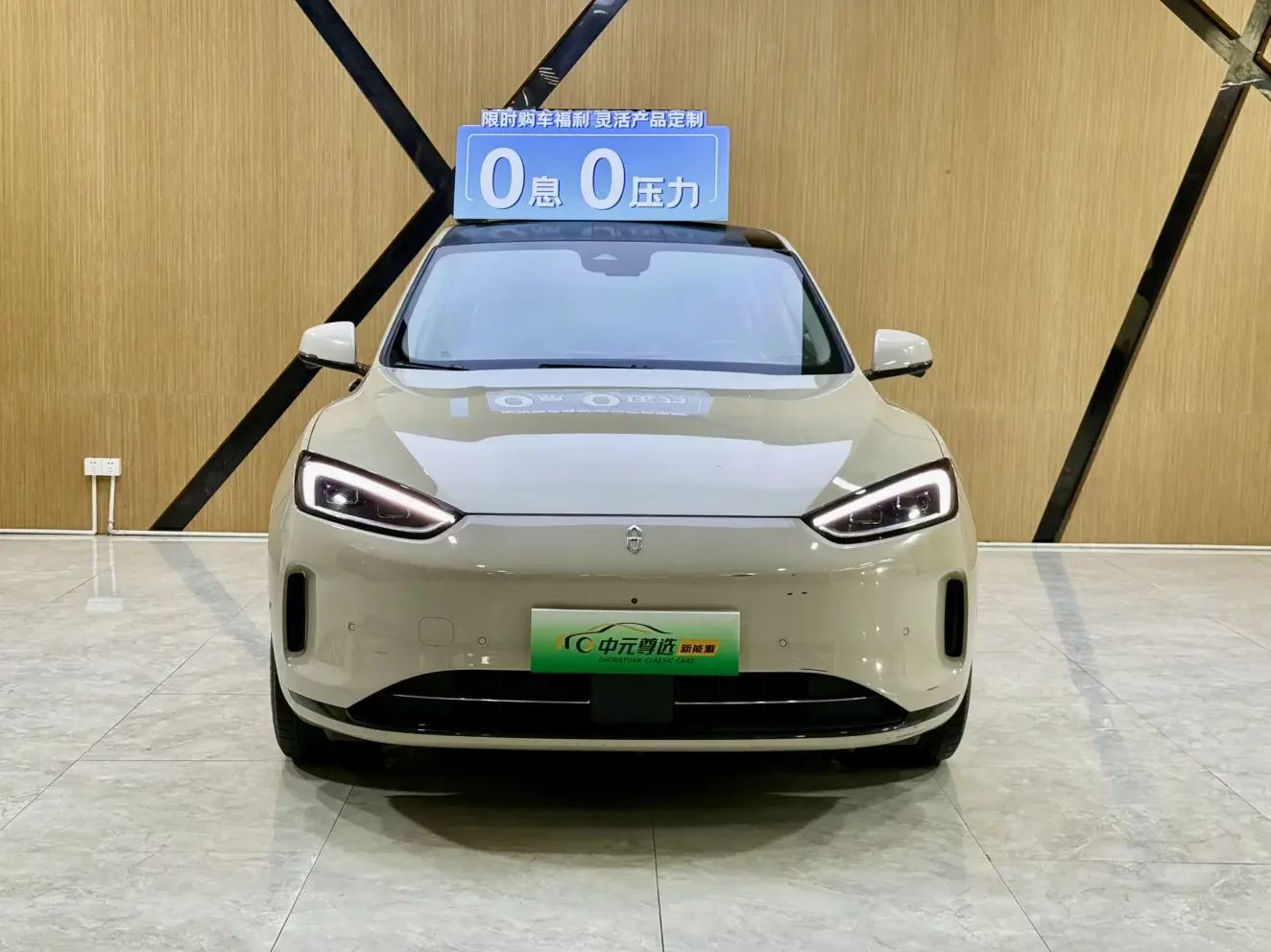 AITO M5