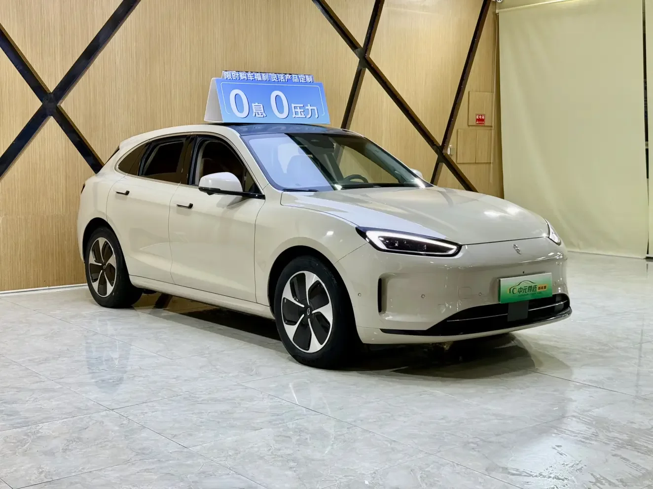 AITO M5