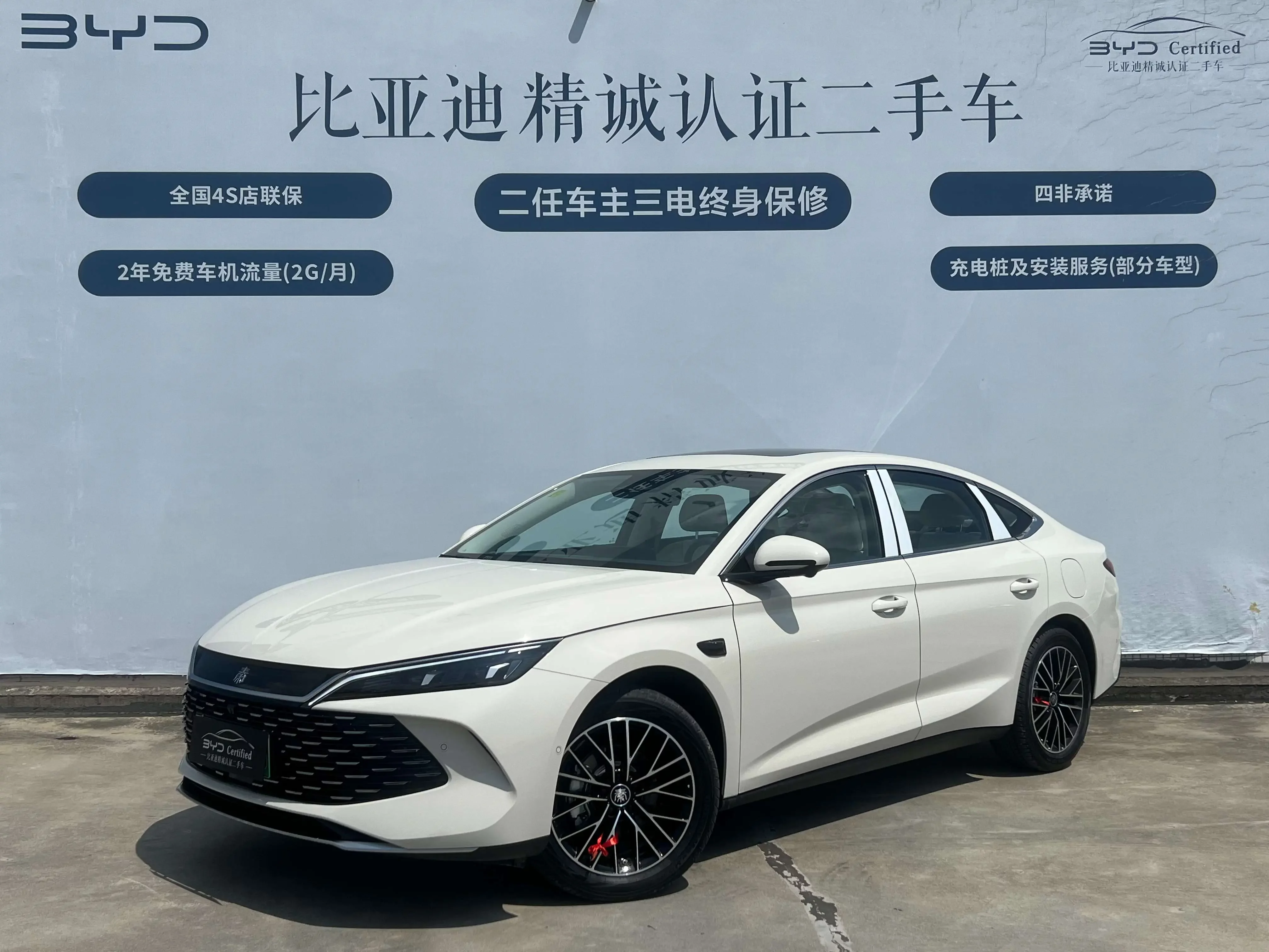 BYD Qin L DM