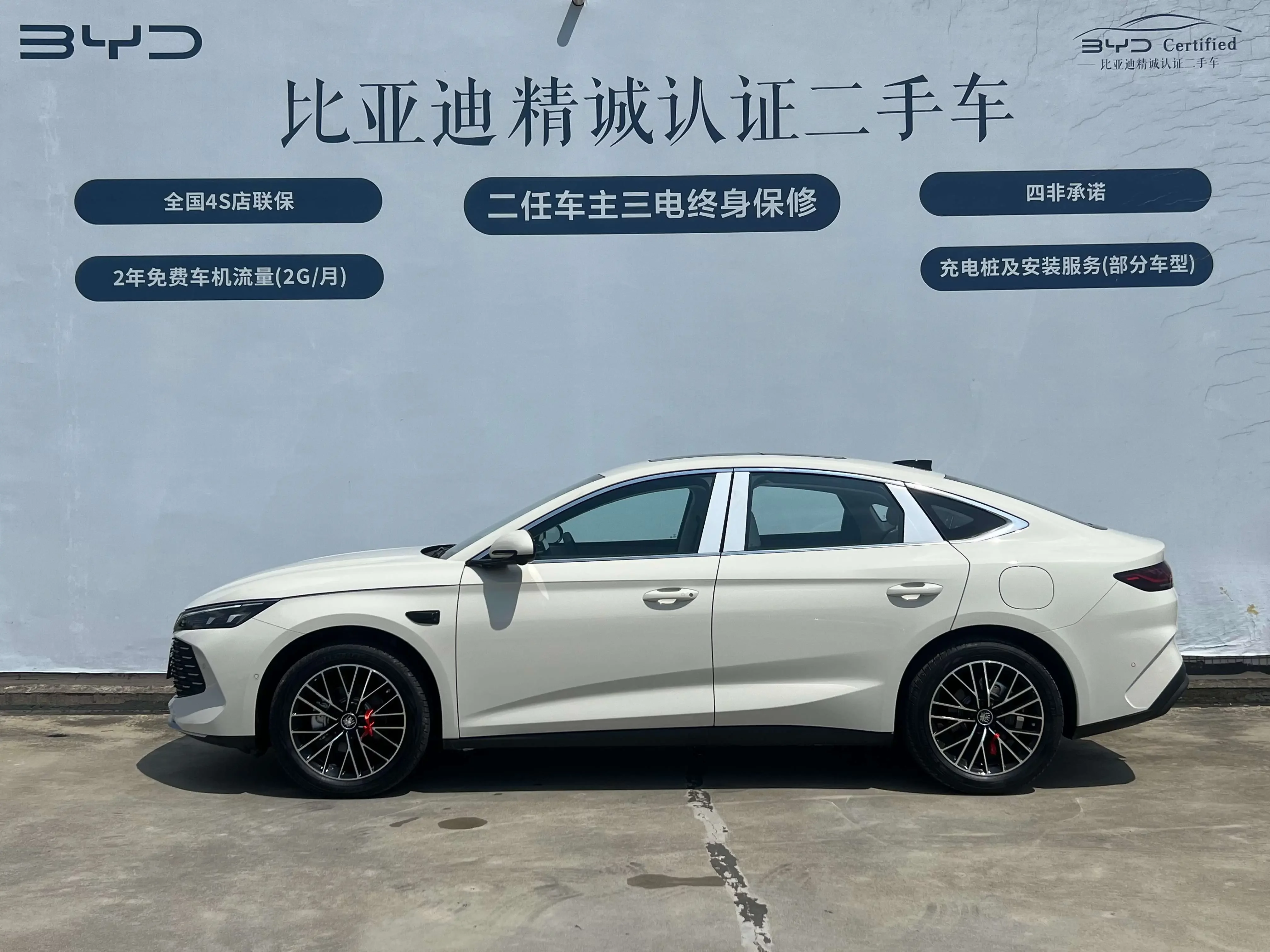 BYD Qin L DM