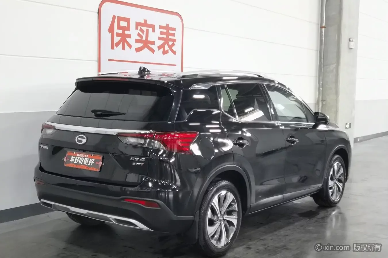 GAC Trumpchi GS4