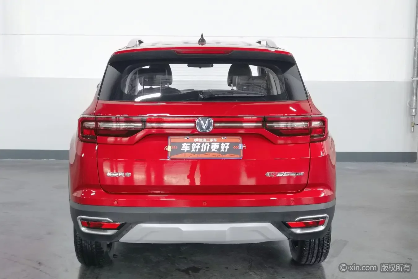 Changan CS35 PLUS