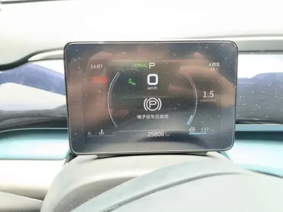 BYD Song Pro