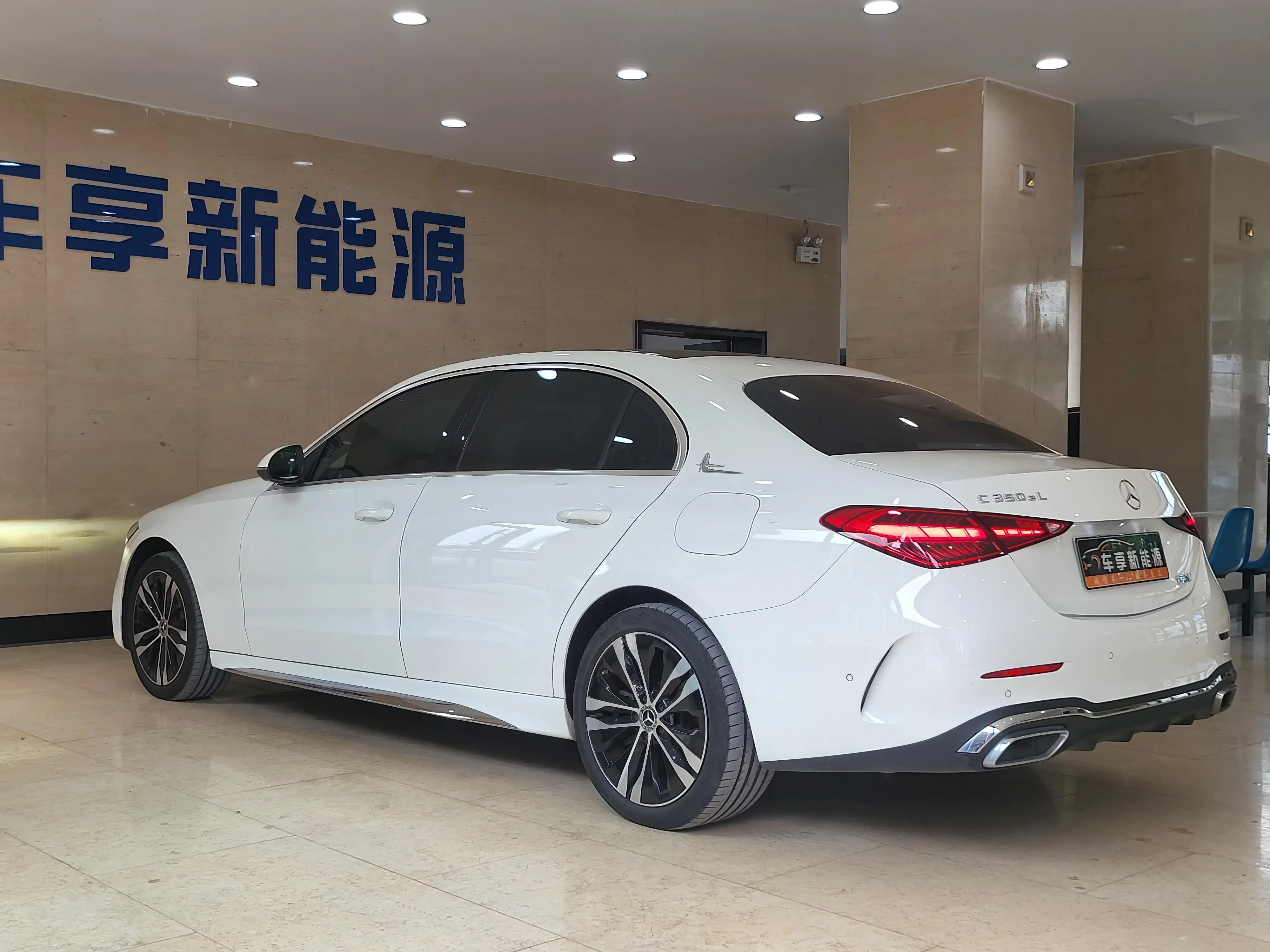 Mercedes-Benz C-Class PHEV