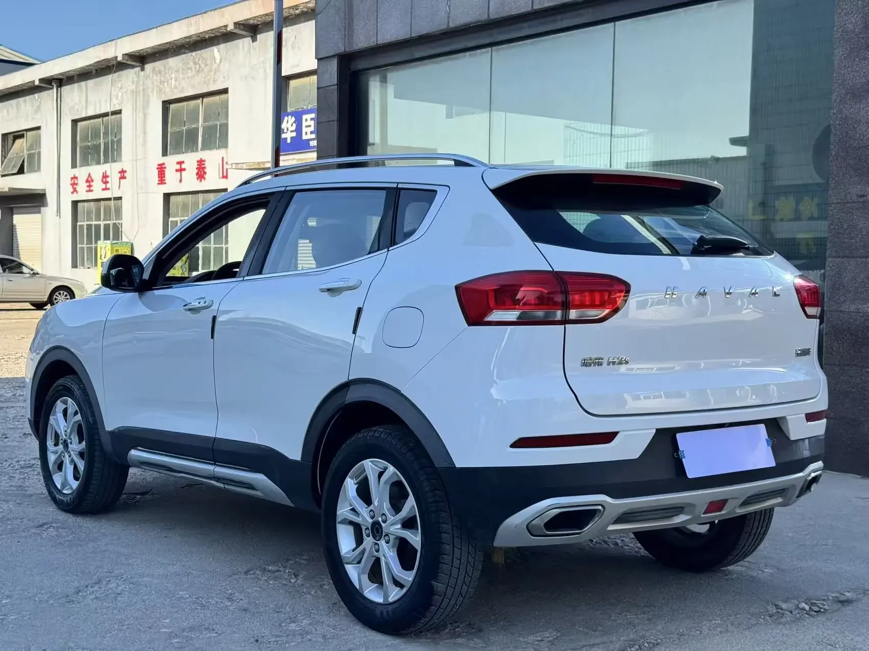 Haval H2s