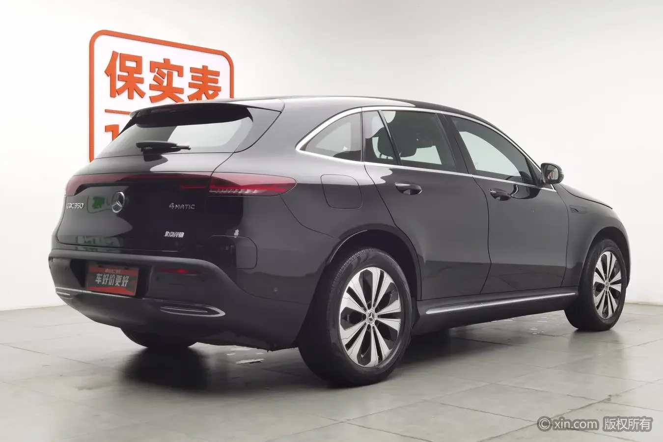 Mercedes-Benz EQC