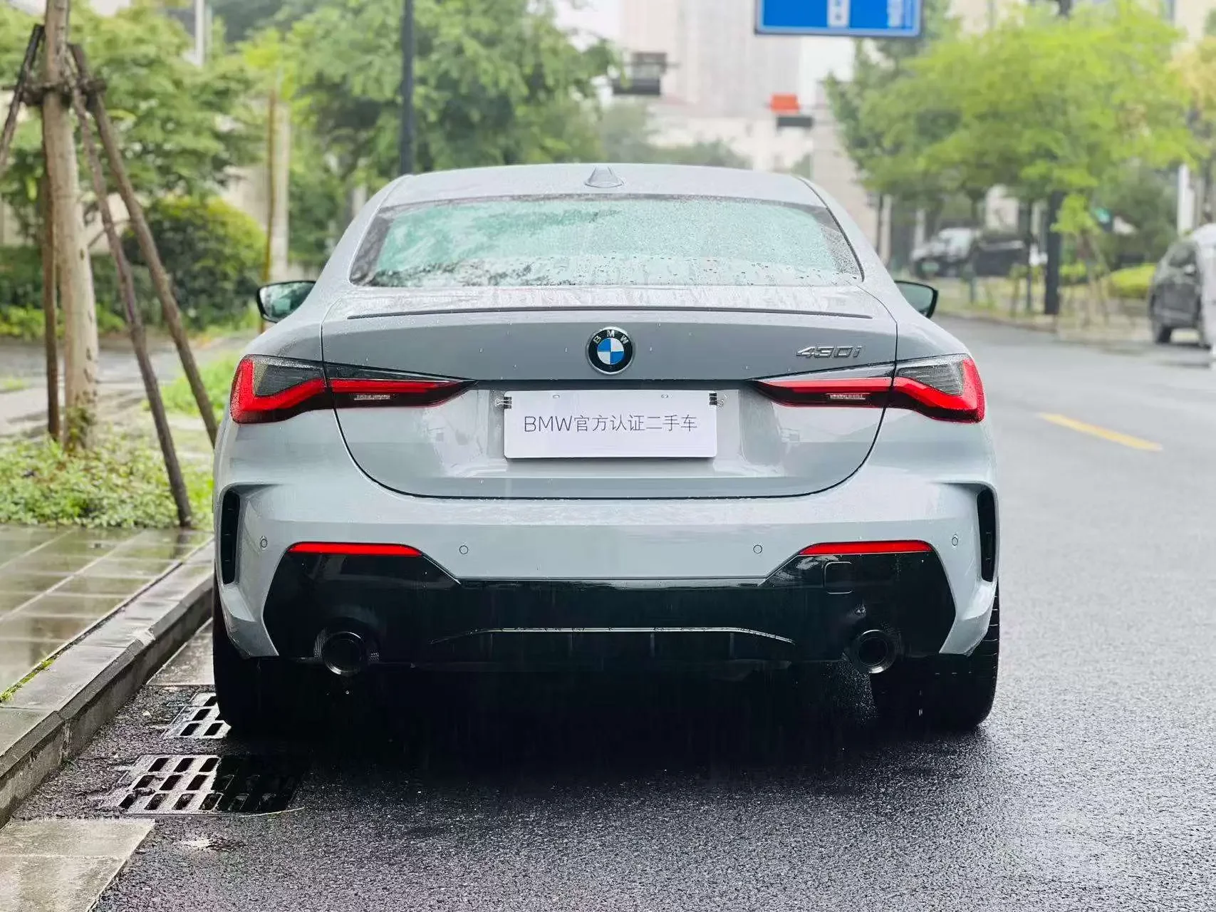 BMW 4 Series