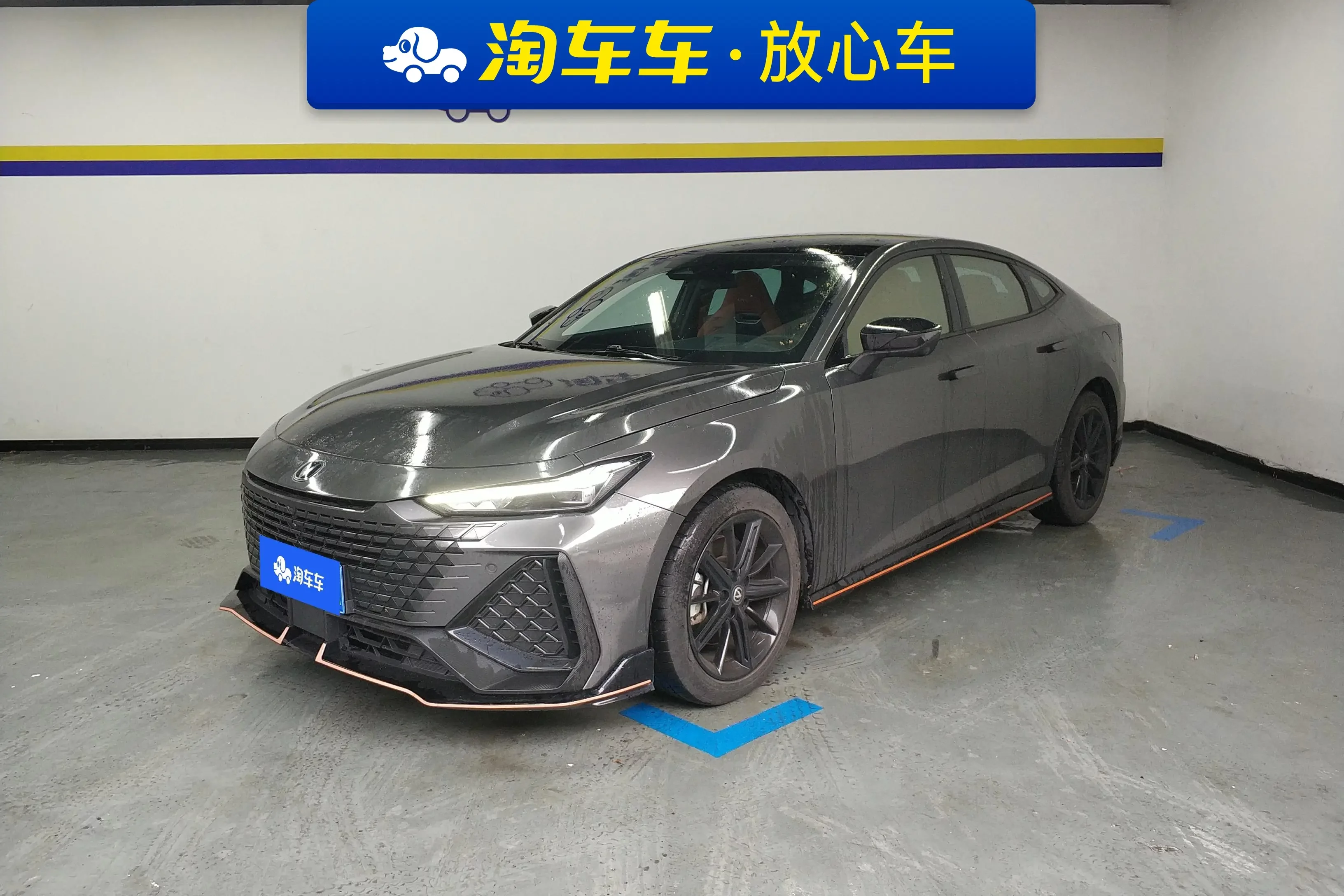 Changan UNI-V