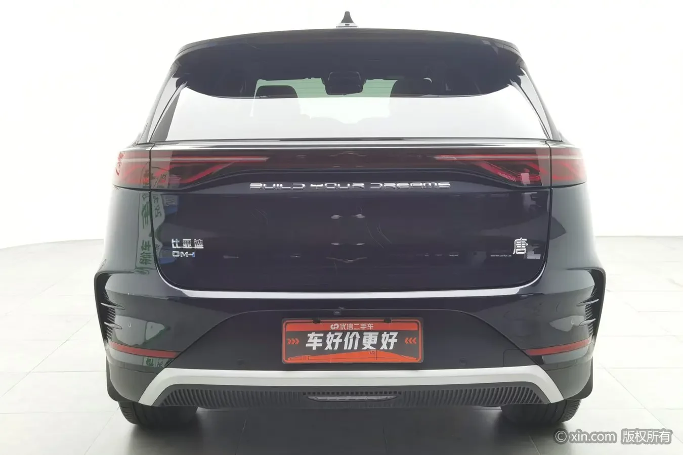 BYD Tang DM