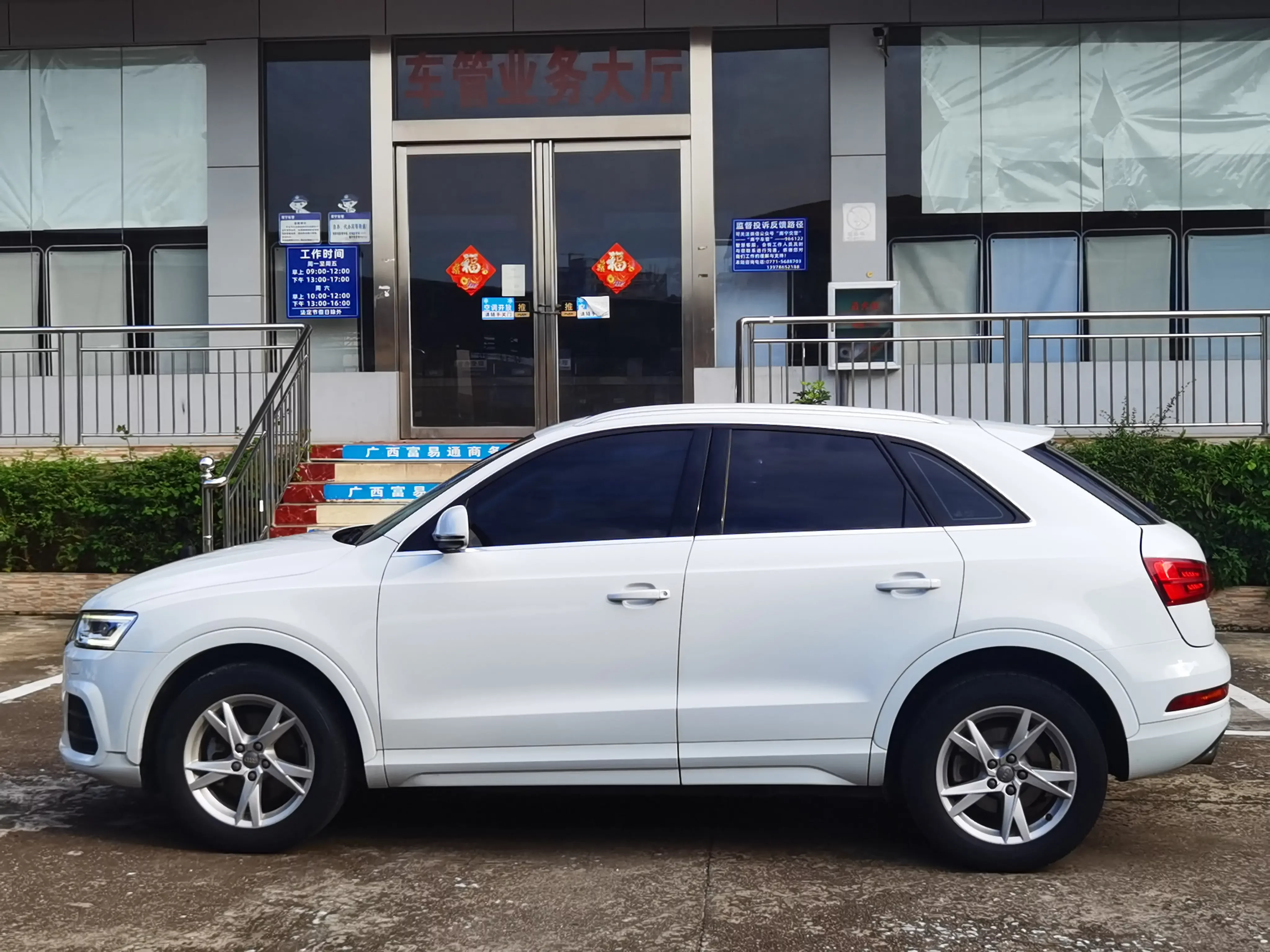 Audi Q3