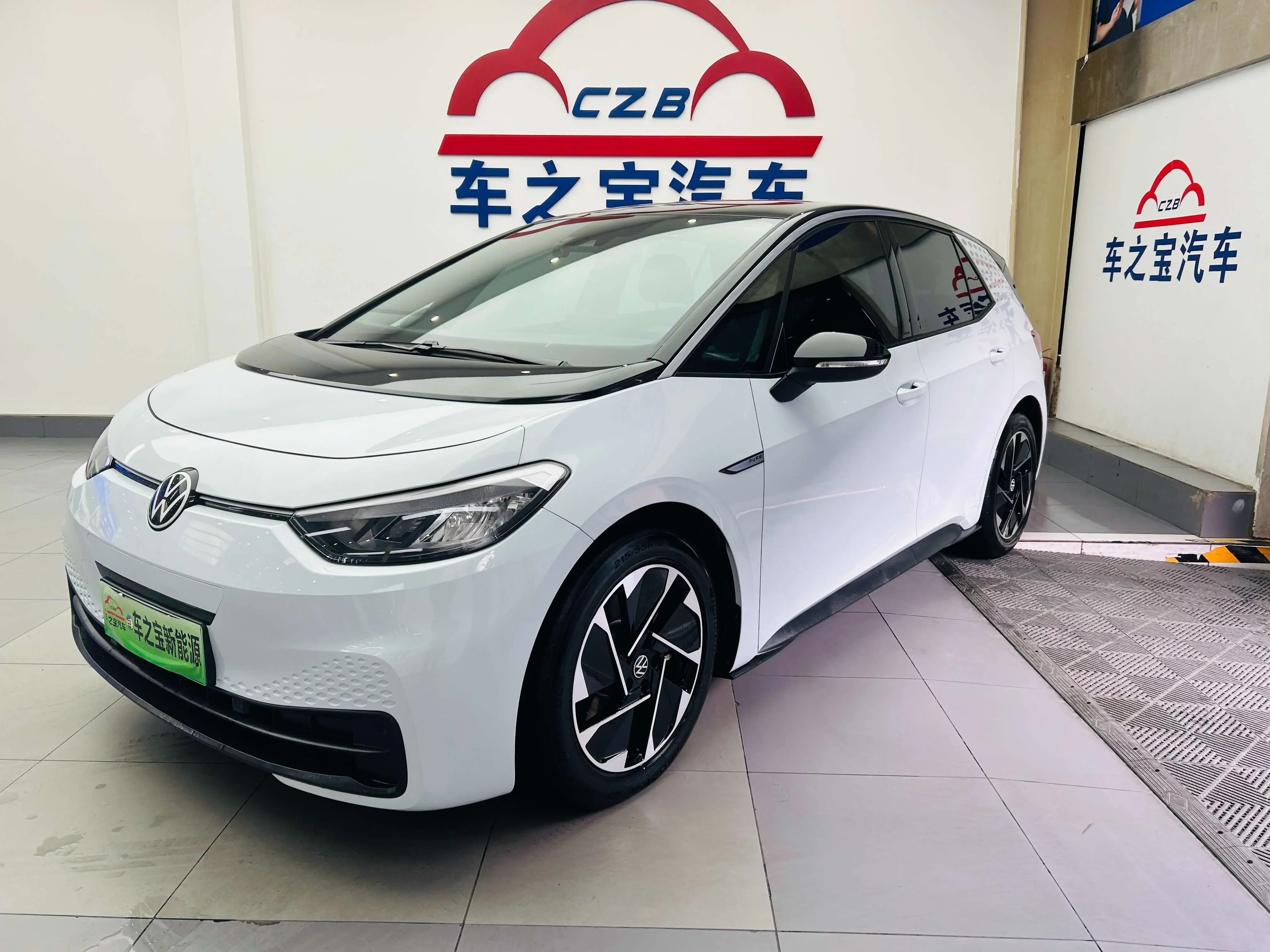 Volkswagen ID.3