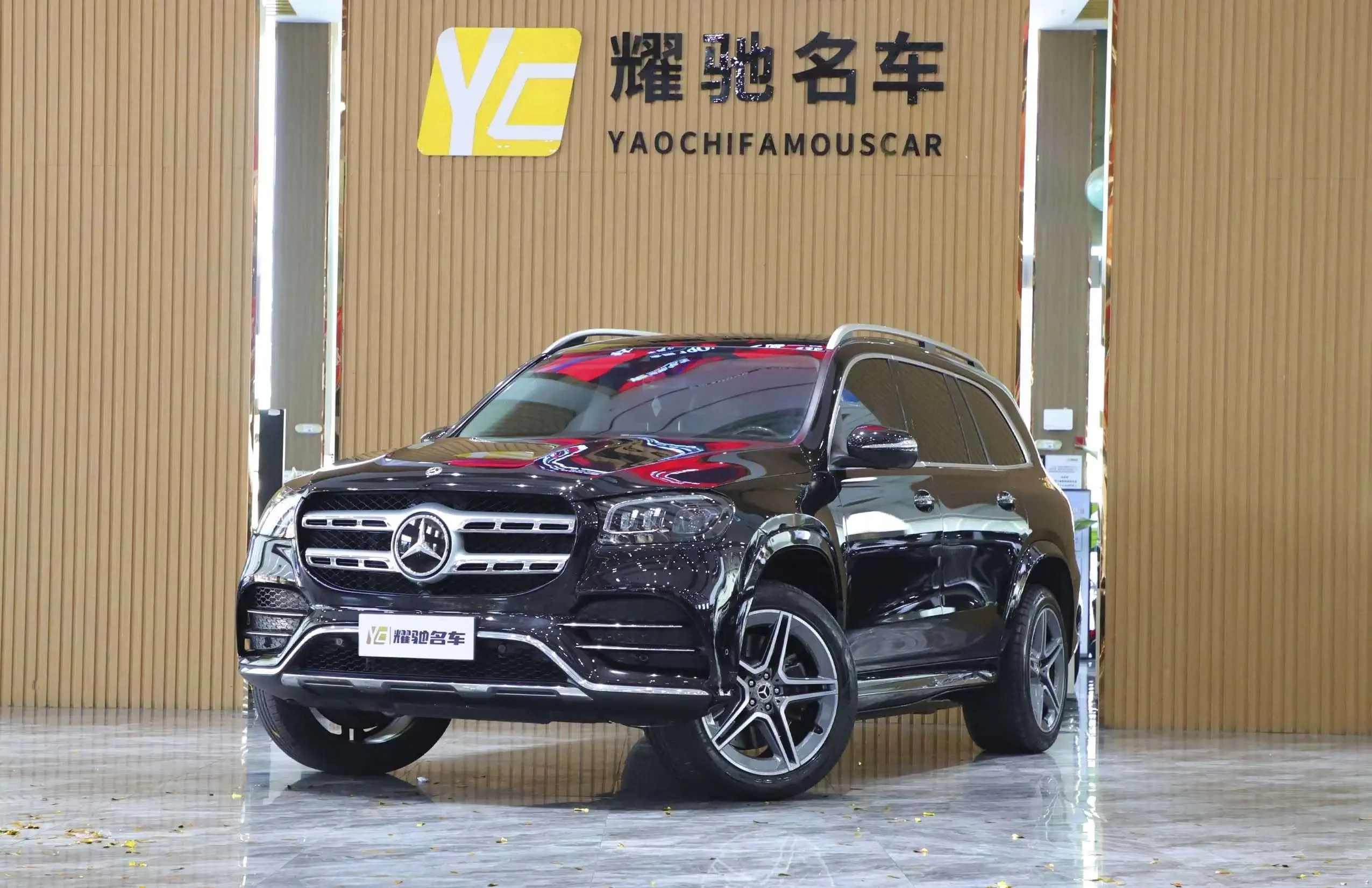 Mercedes-Benz GLS