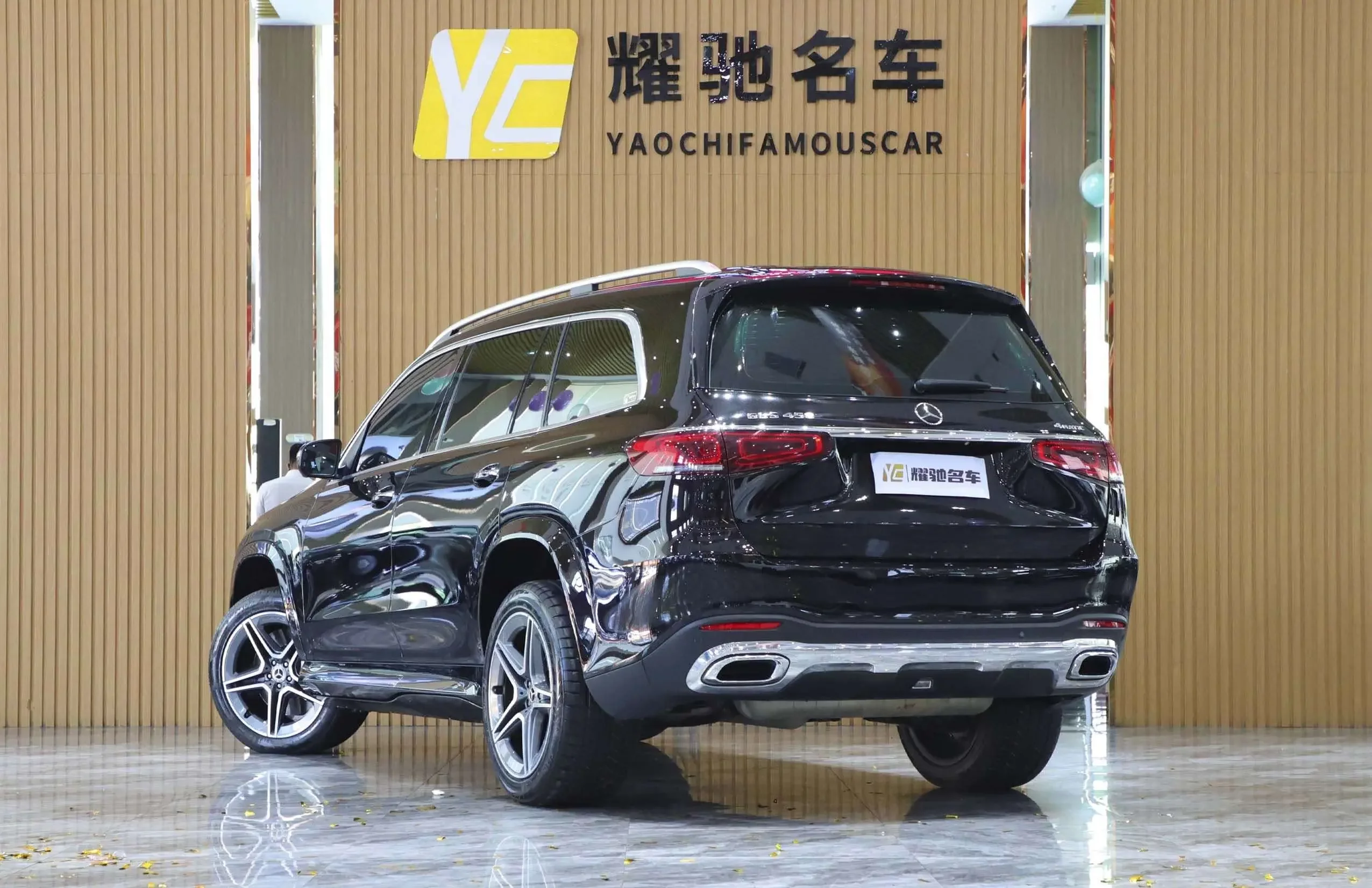 Mercedes-Benz GLS