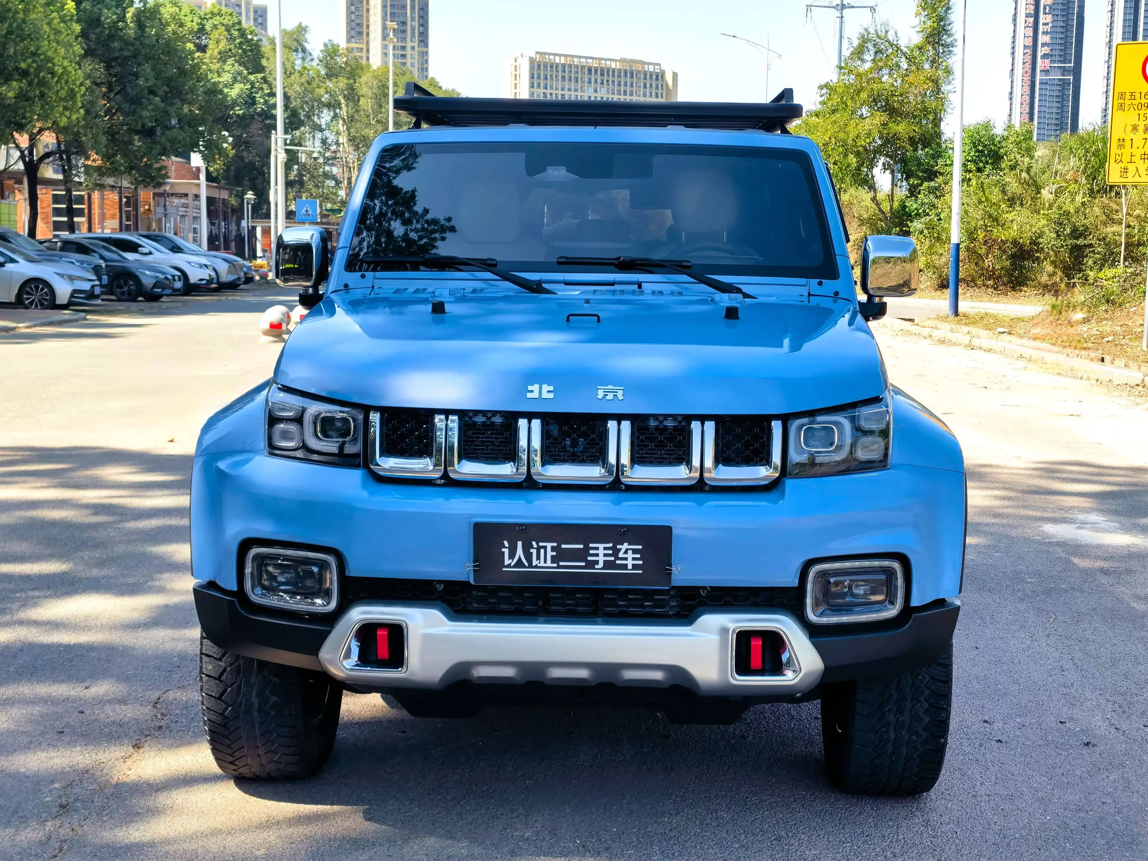 BAIC Beijing Off-road BJ40