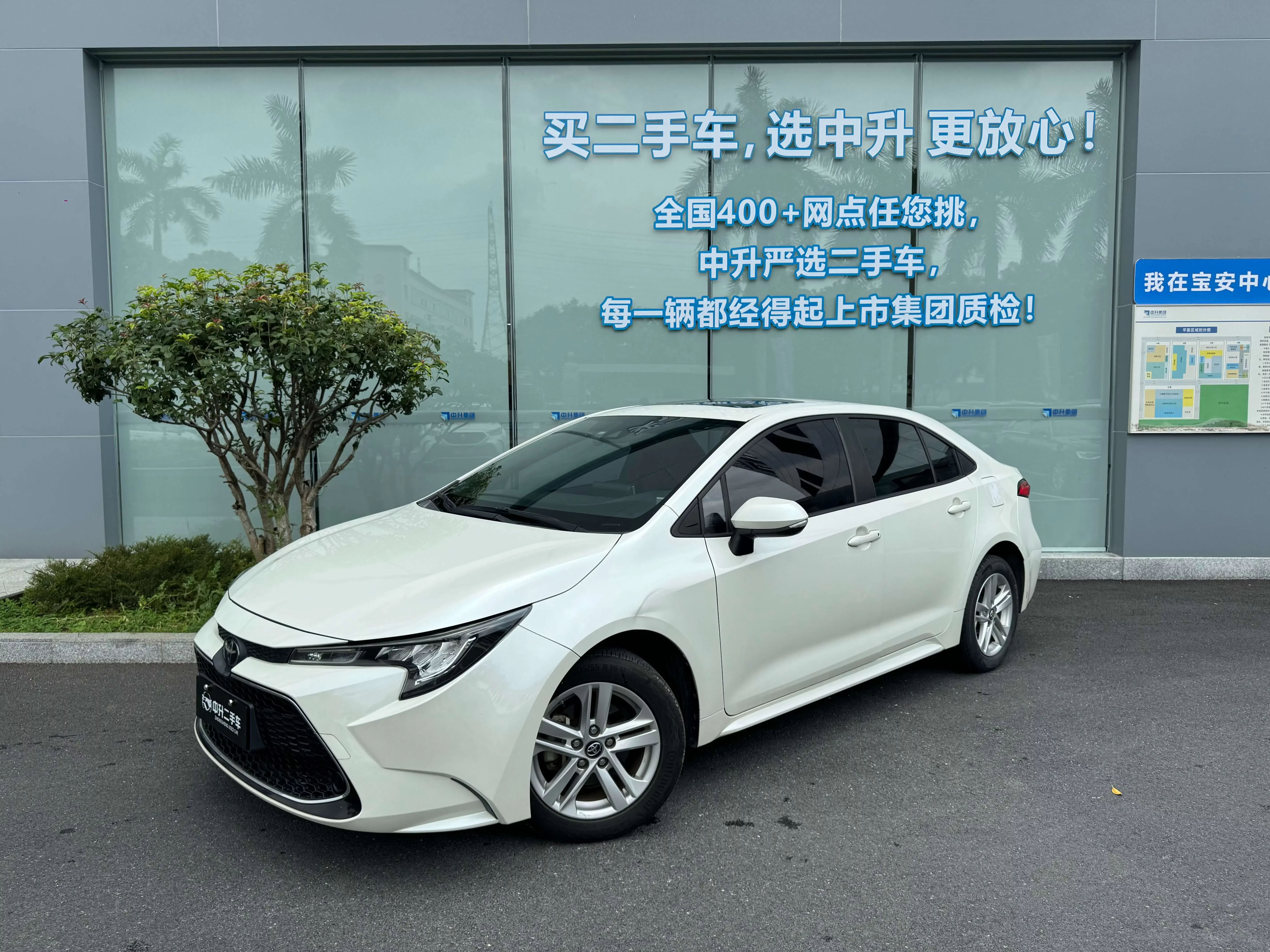 Toyota Levin
