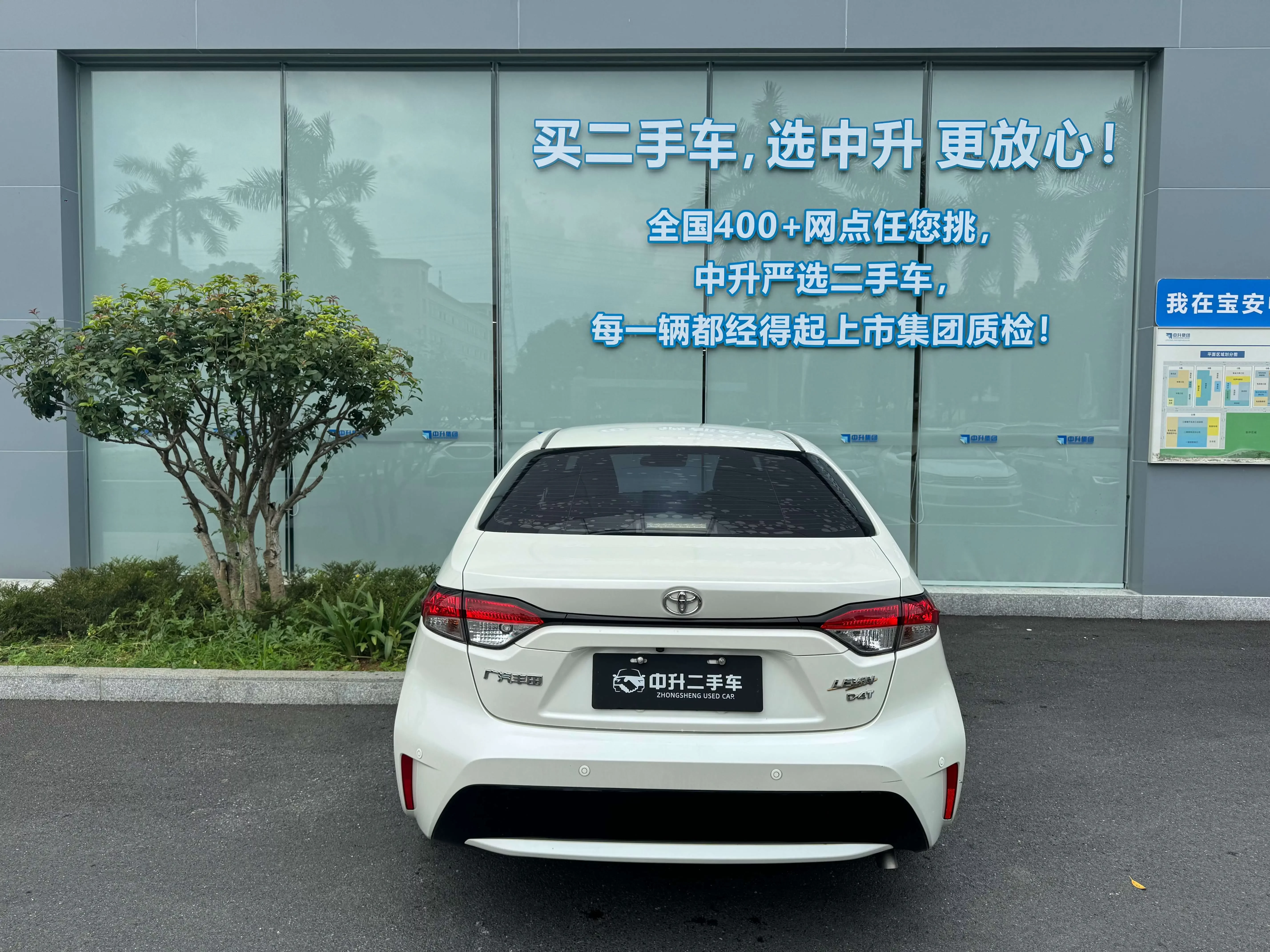 Toyota Levin