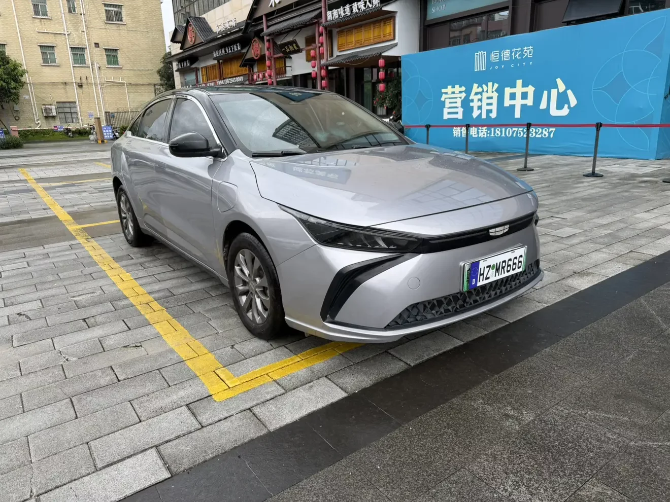 Geely Geometry G6