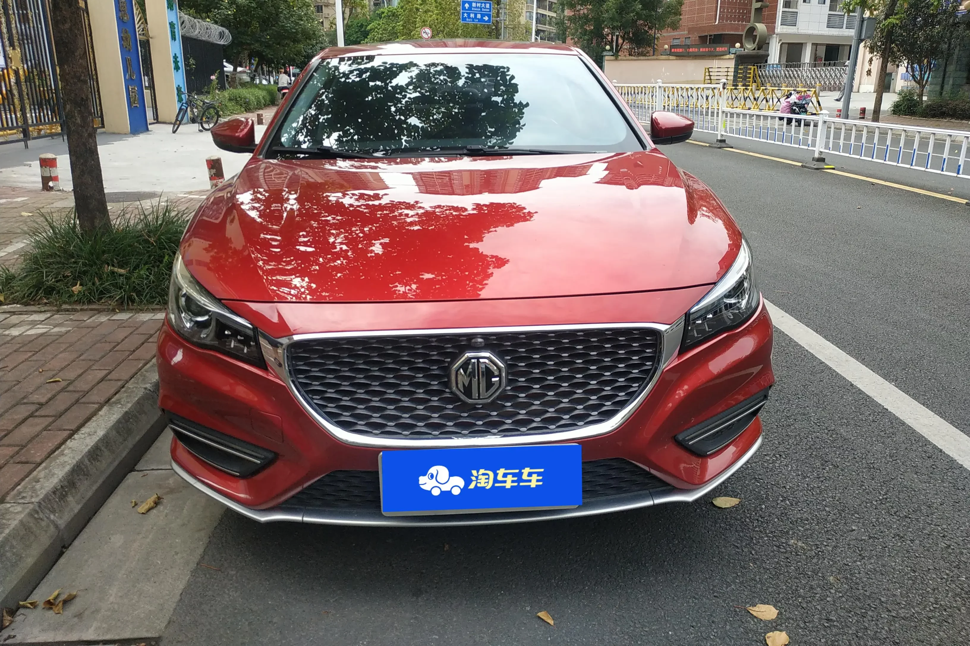 MG 6