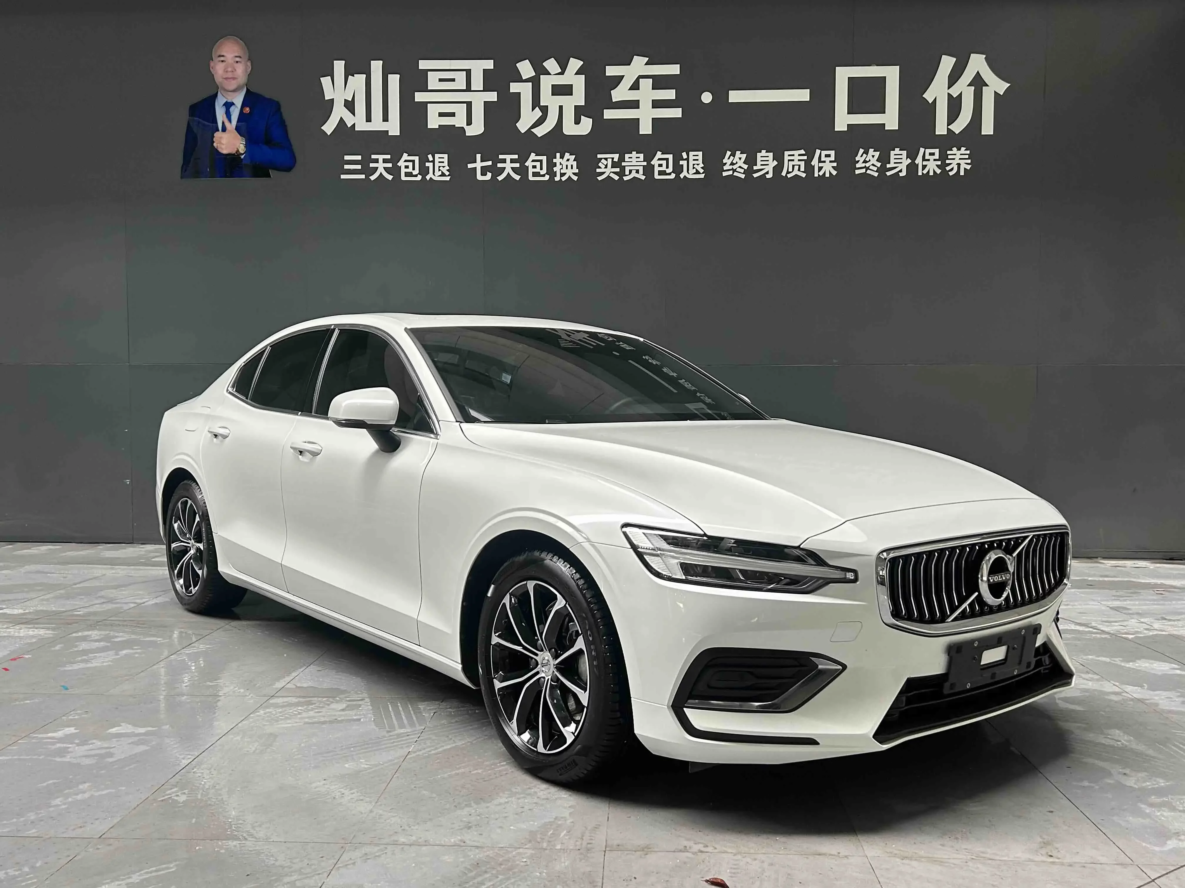 Volvo S60