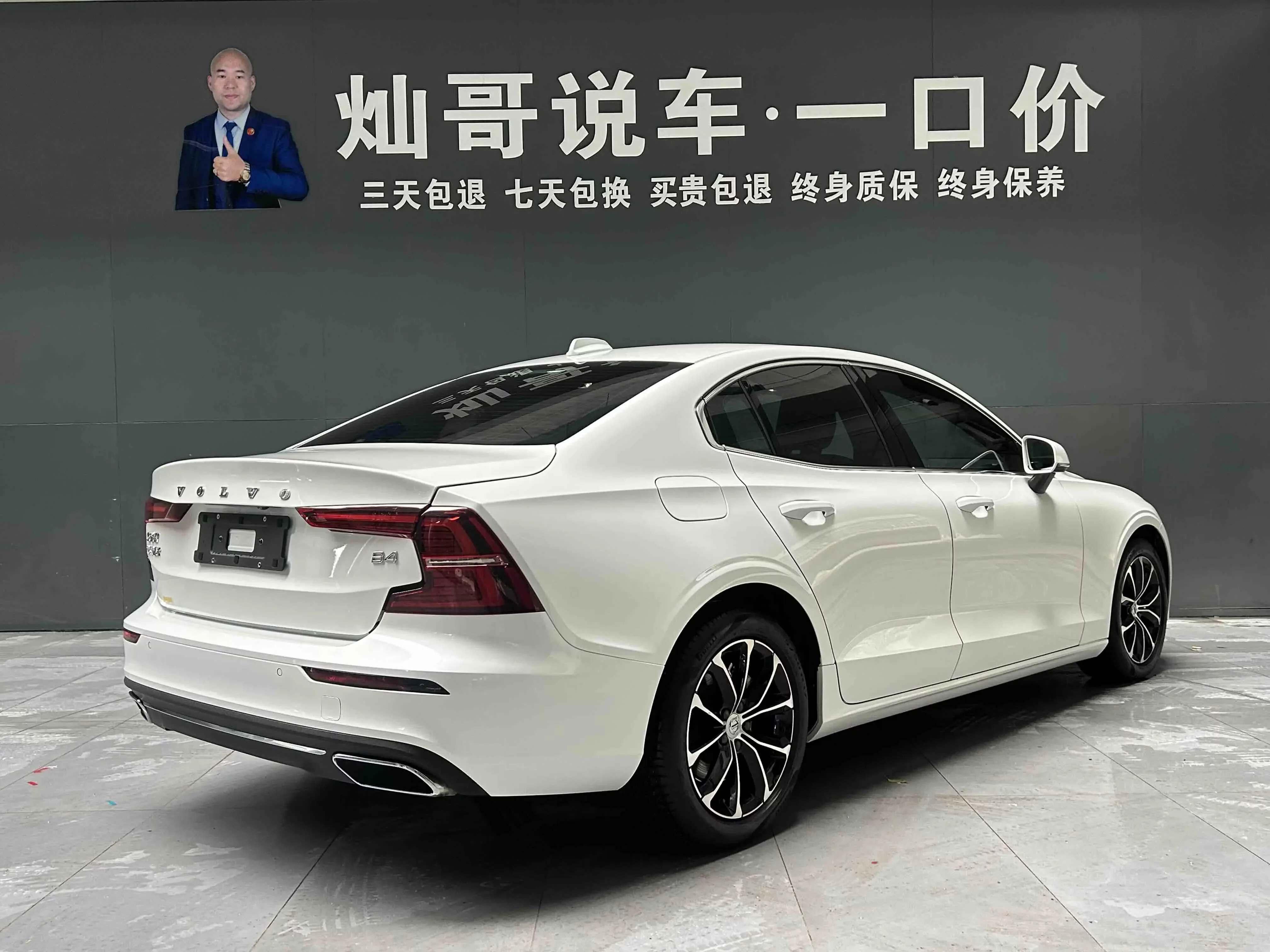 Volvo S60