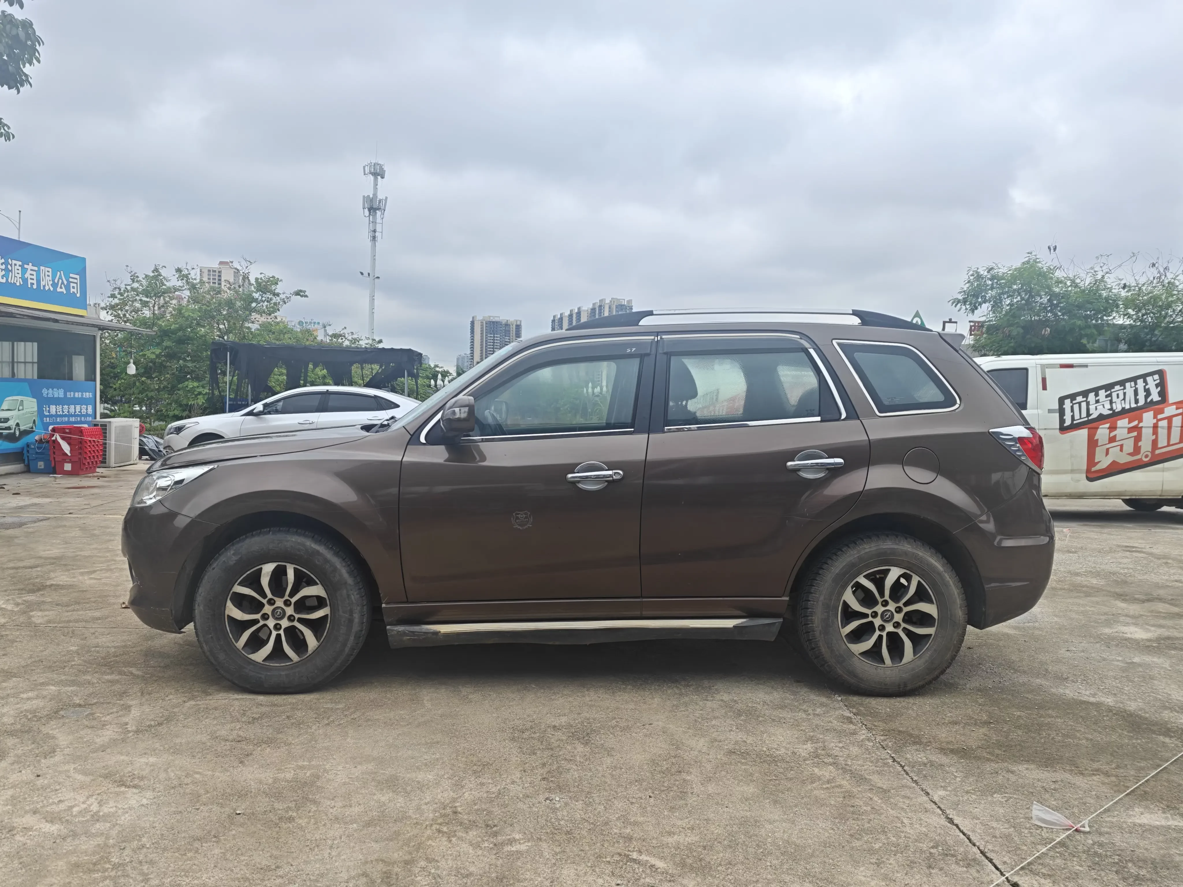 HAIMA S7