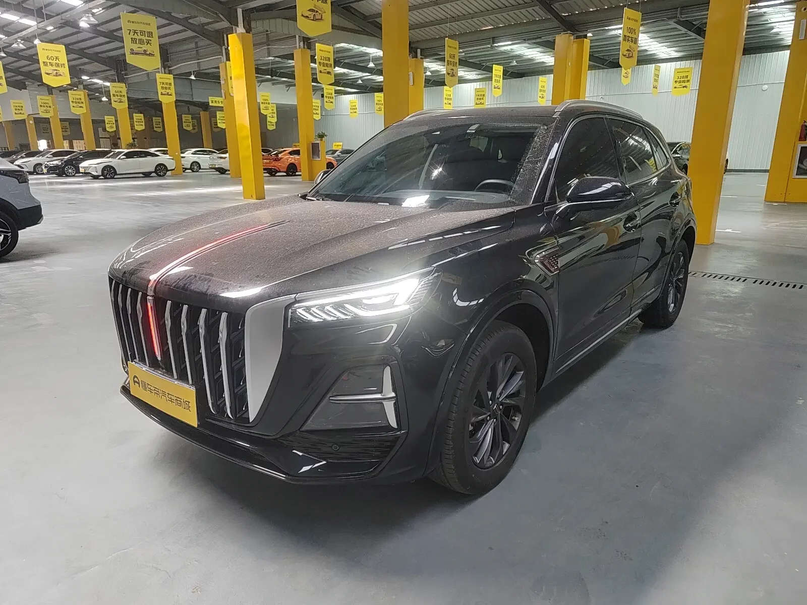 Hongqi HS5