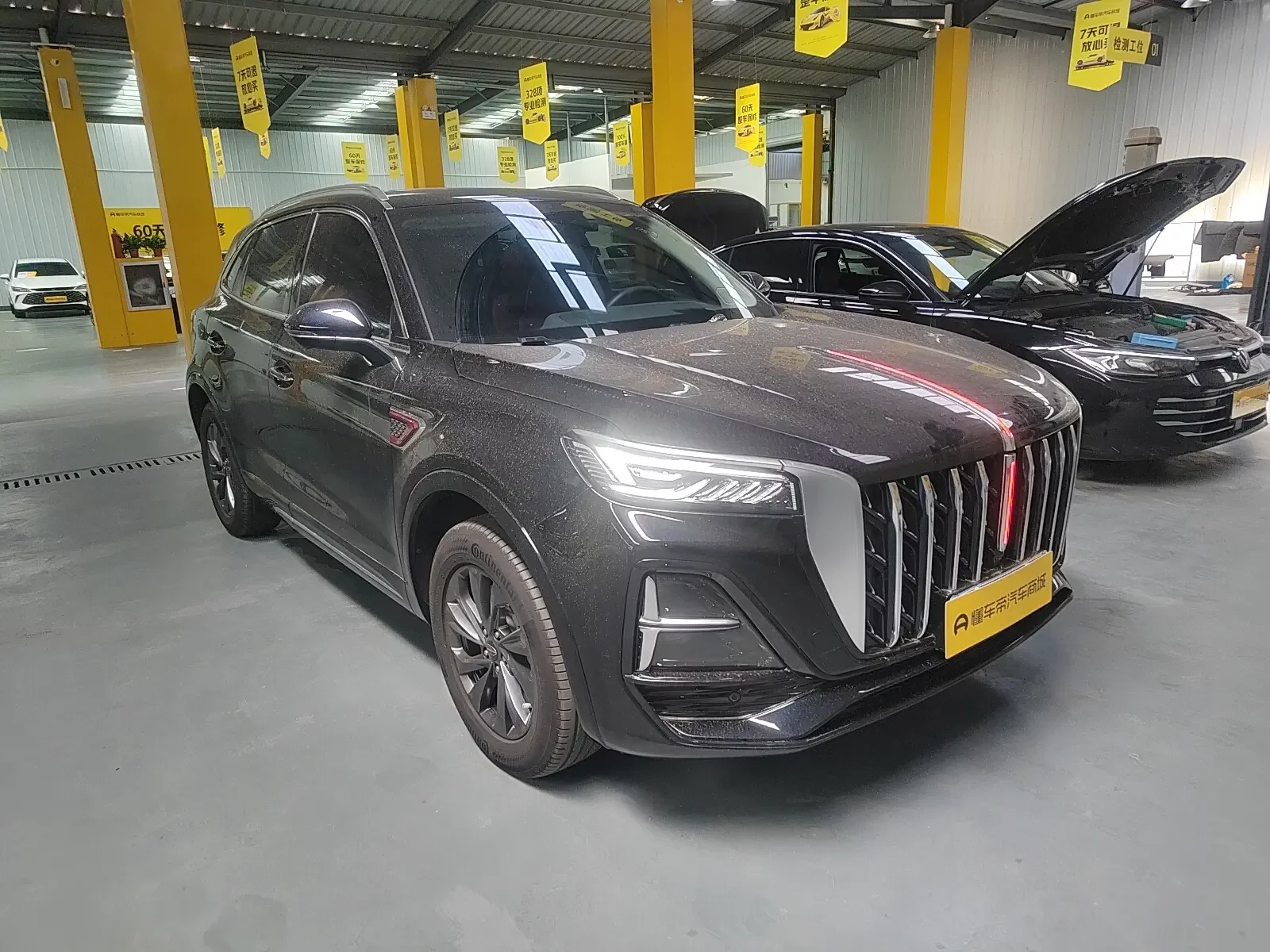 Hongqi HS5