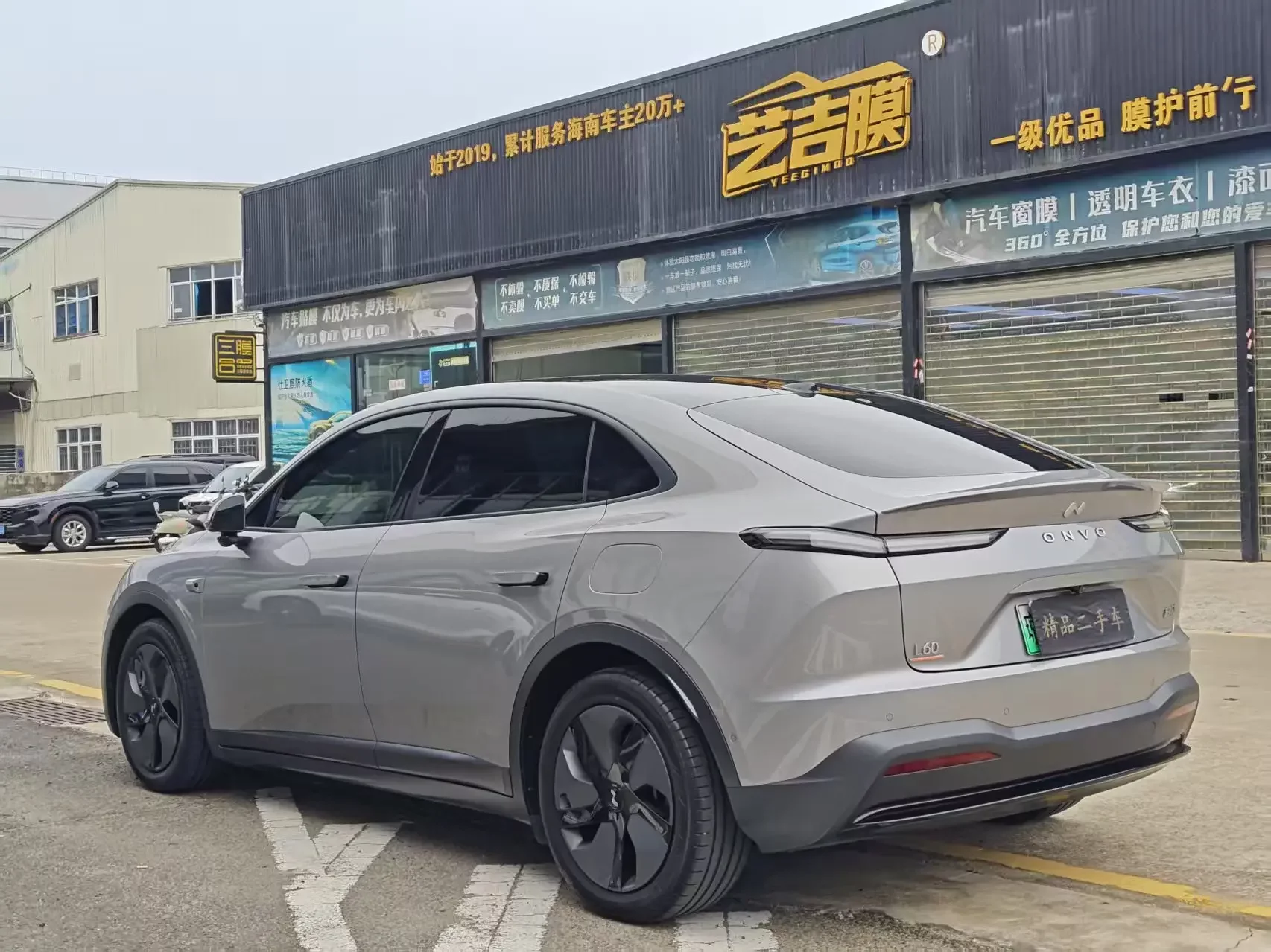 Ledao L60