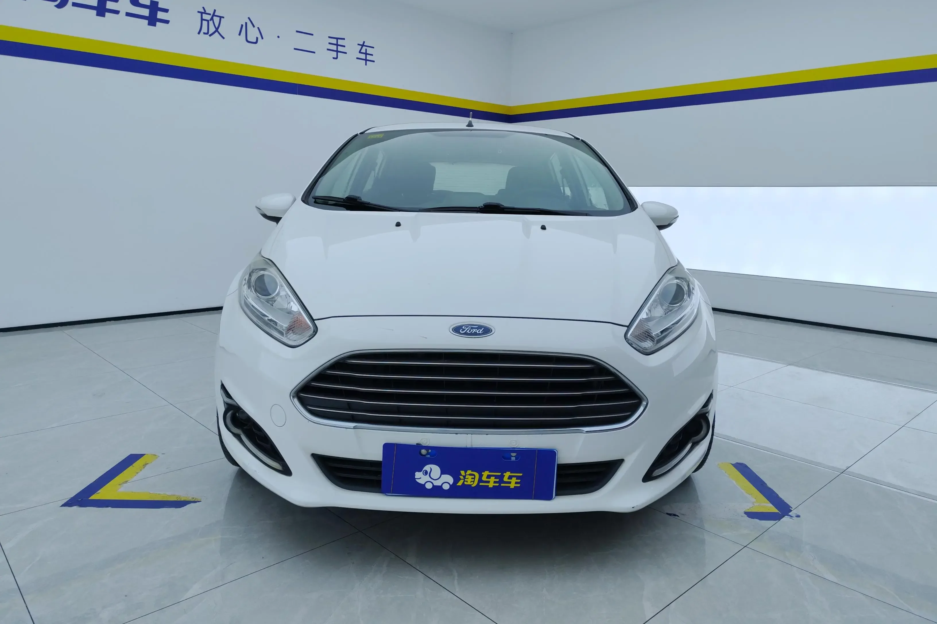 Ford carnival