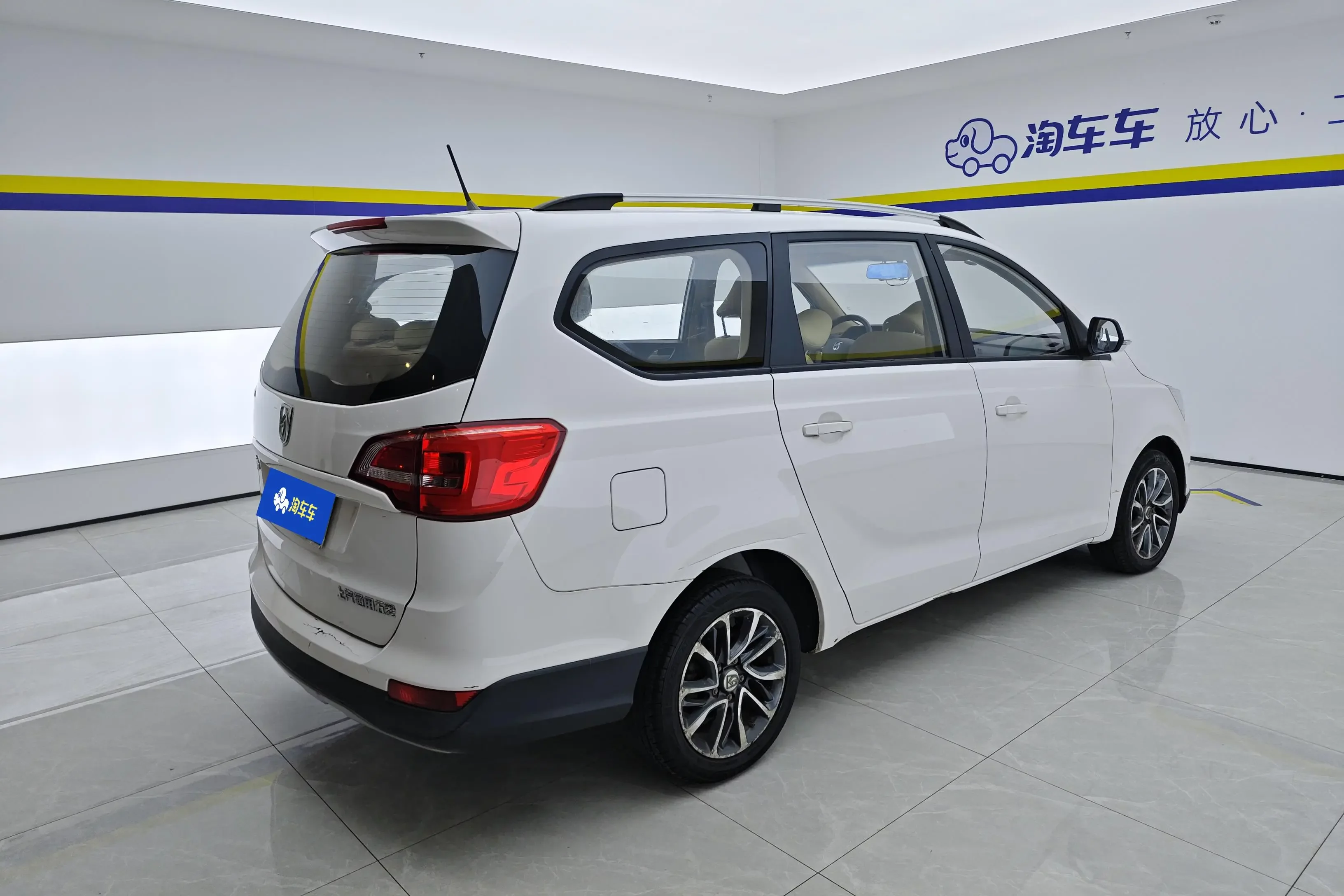 Baojun 730
