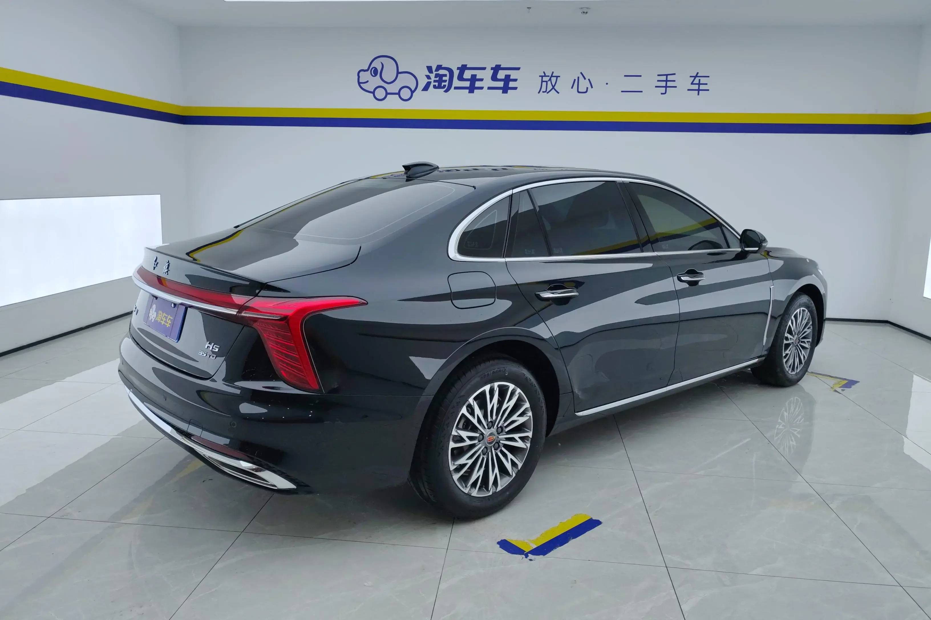 Hongqi H5