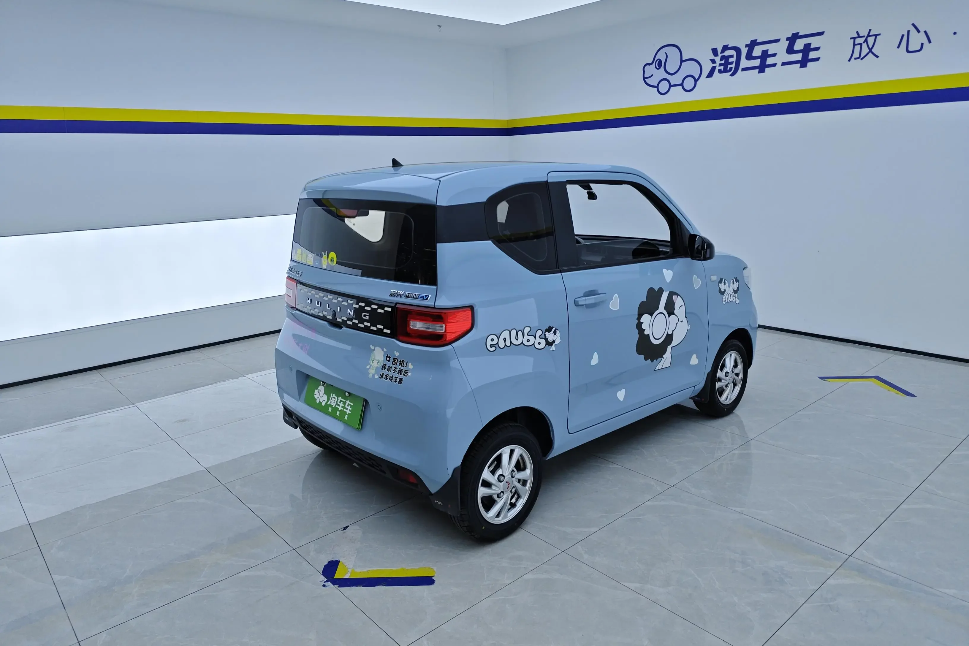 Wuling Hongguang MINIEV