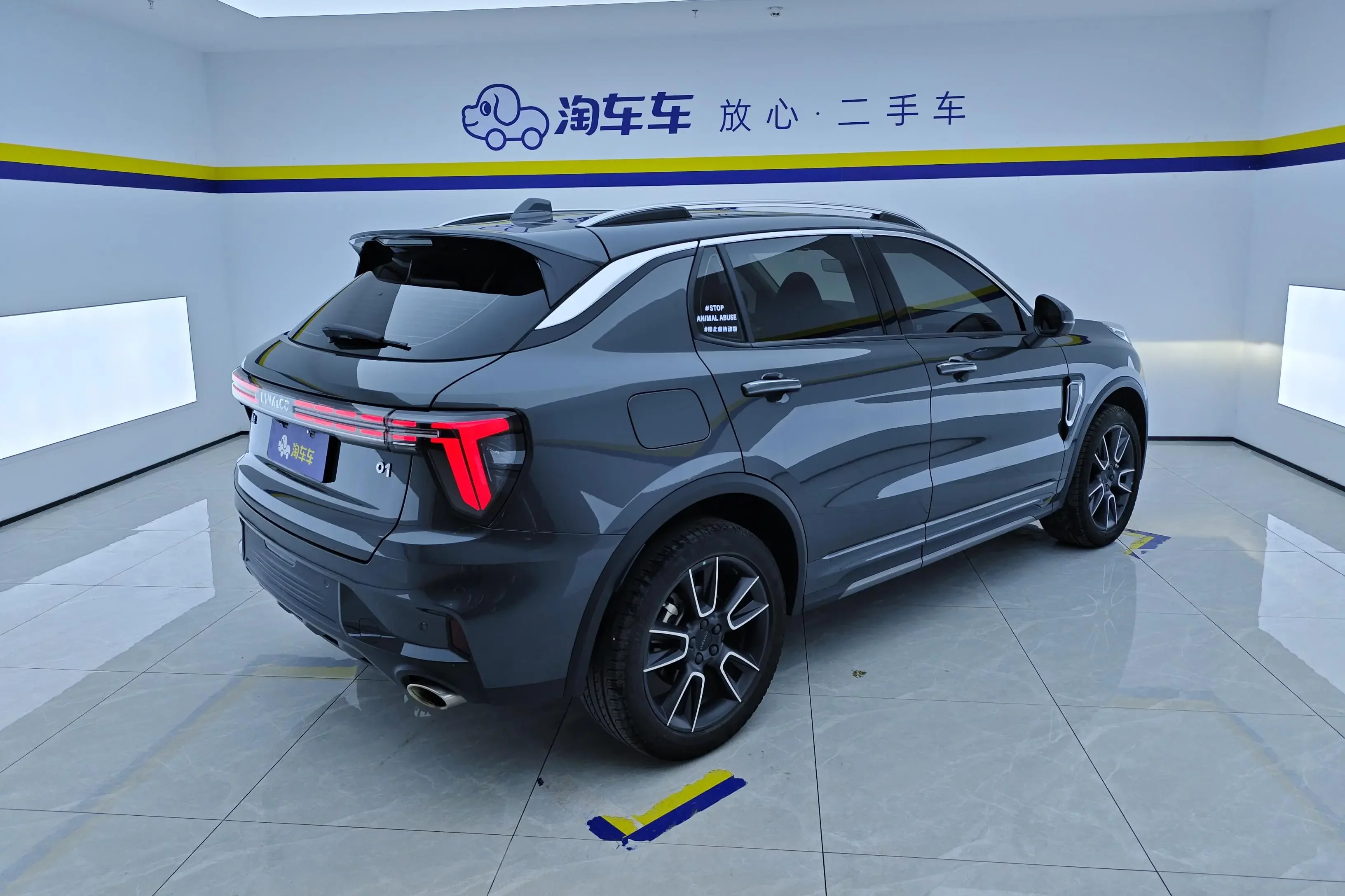 Lynk & Co 01