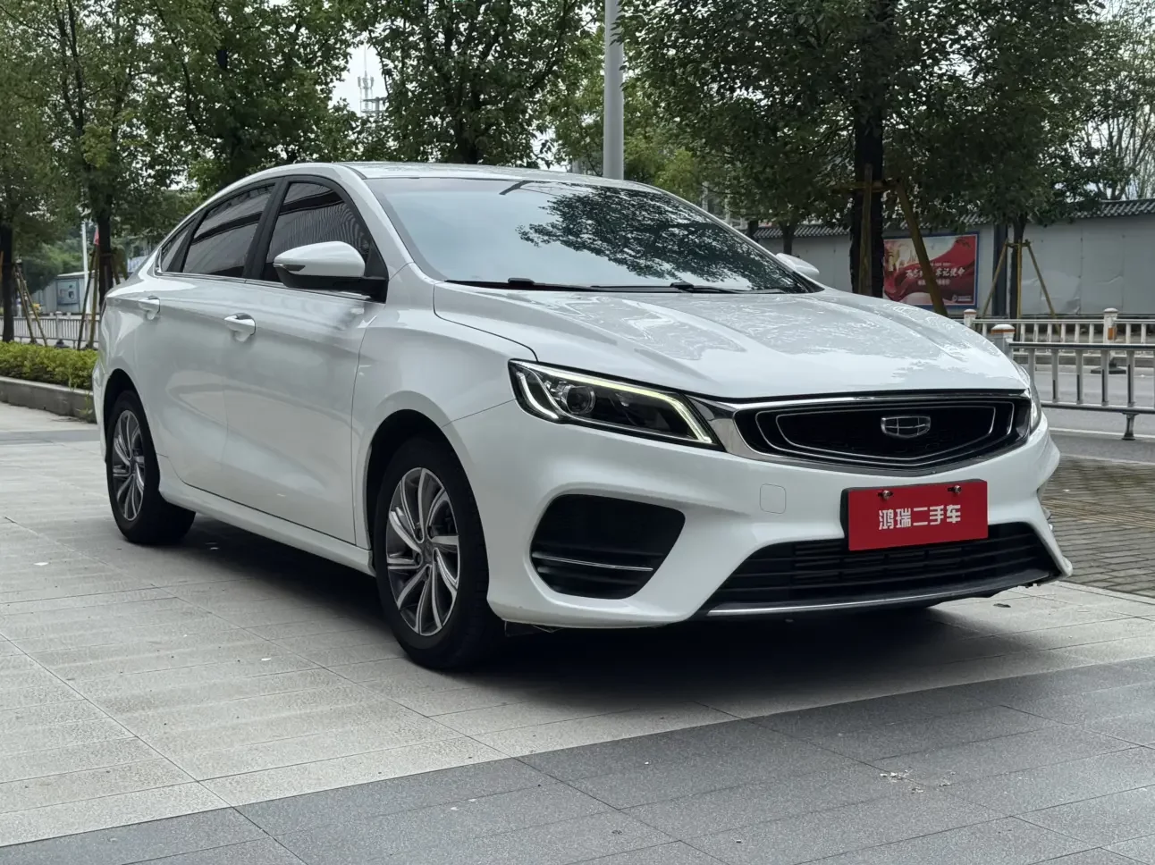 Geely Binrui