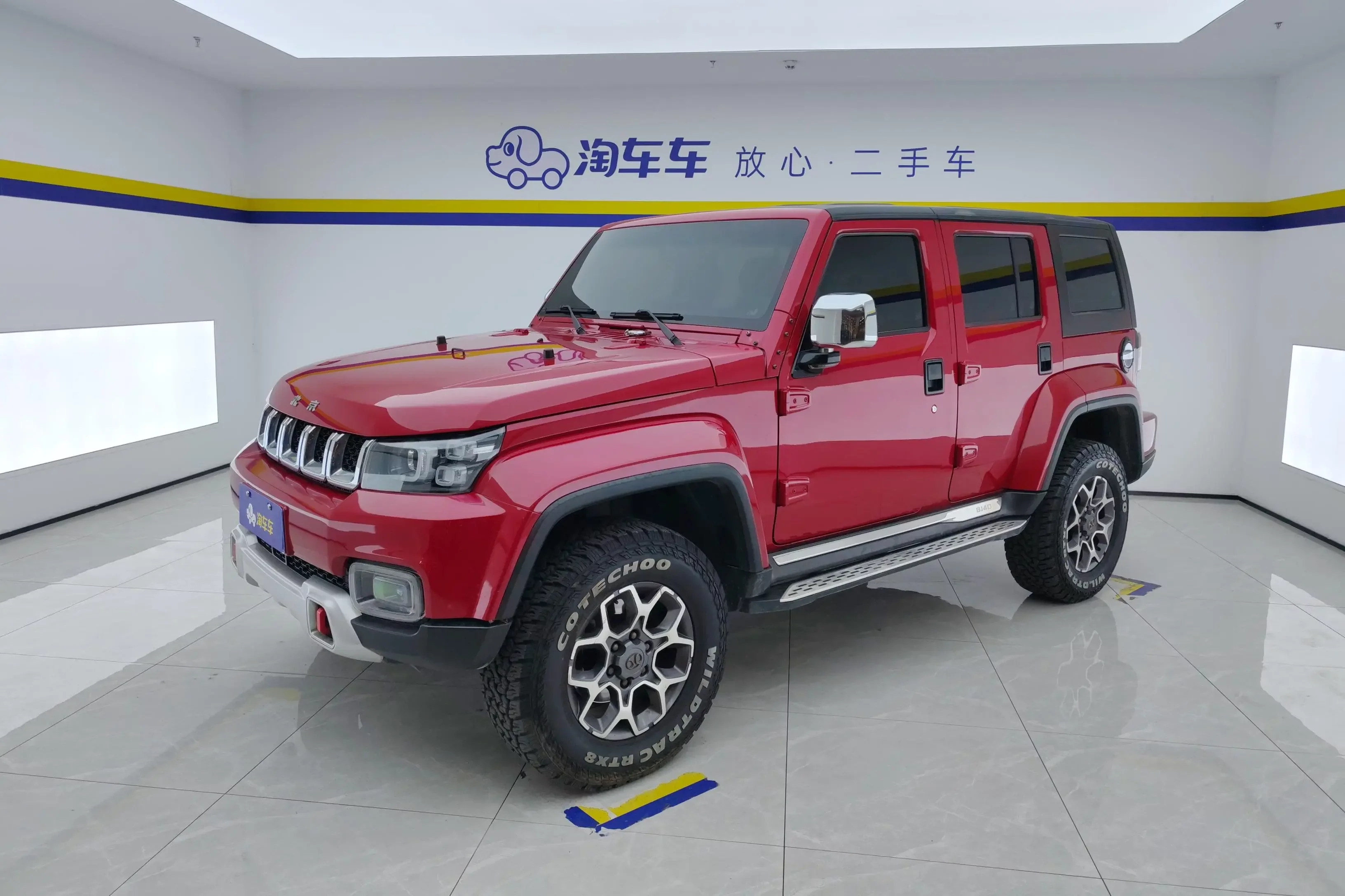 BAIC Beijing Off-road BJ40