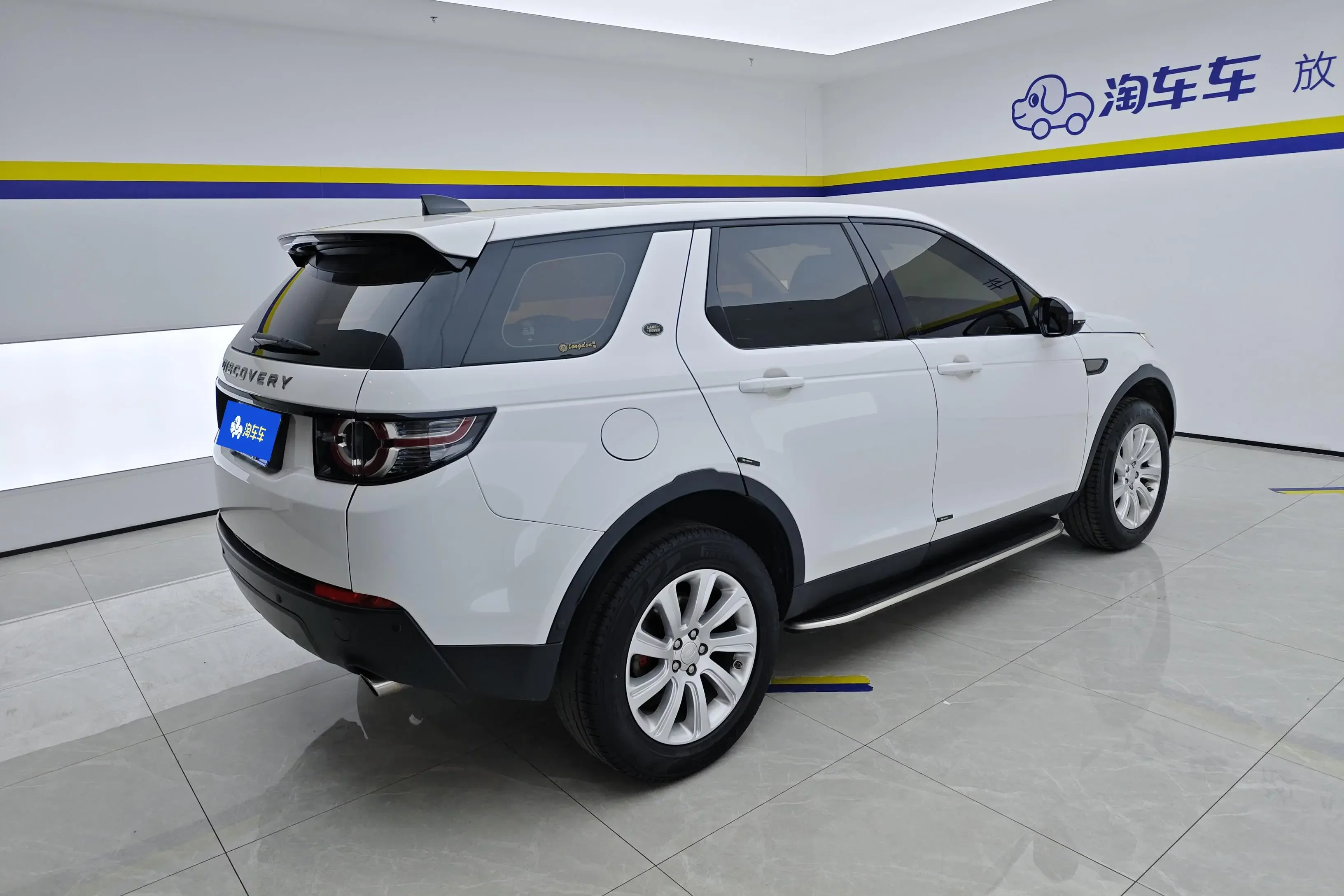 Land Rover Discover the magic