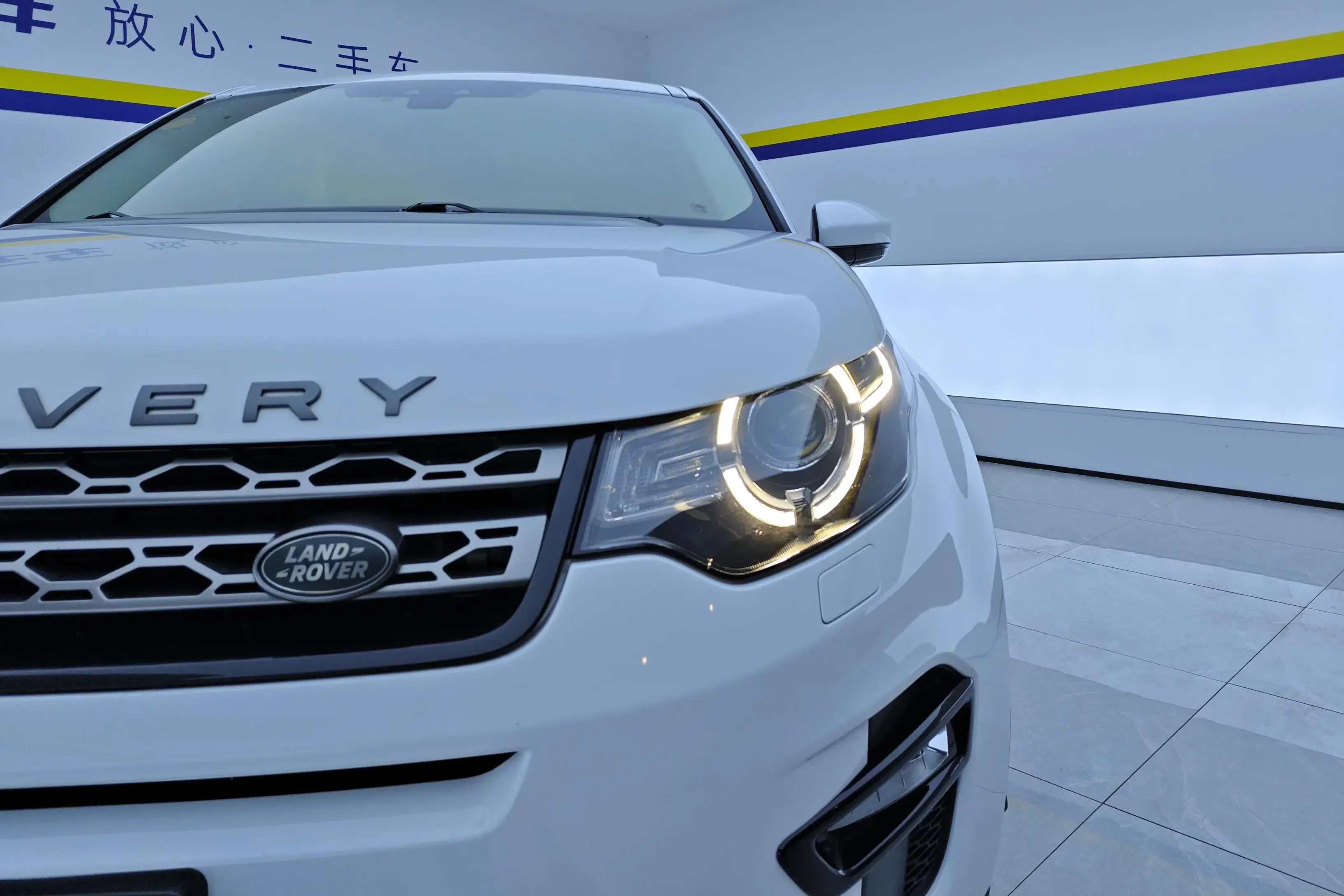 Land Rover Discover the magic