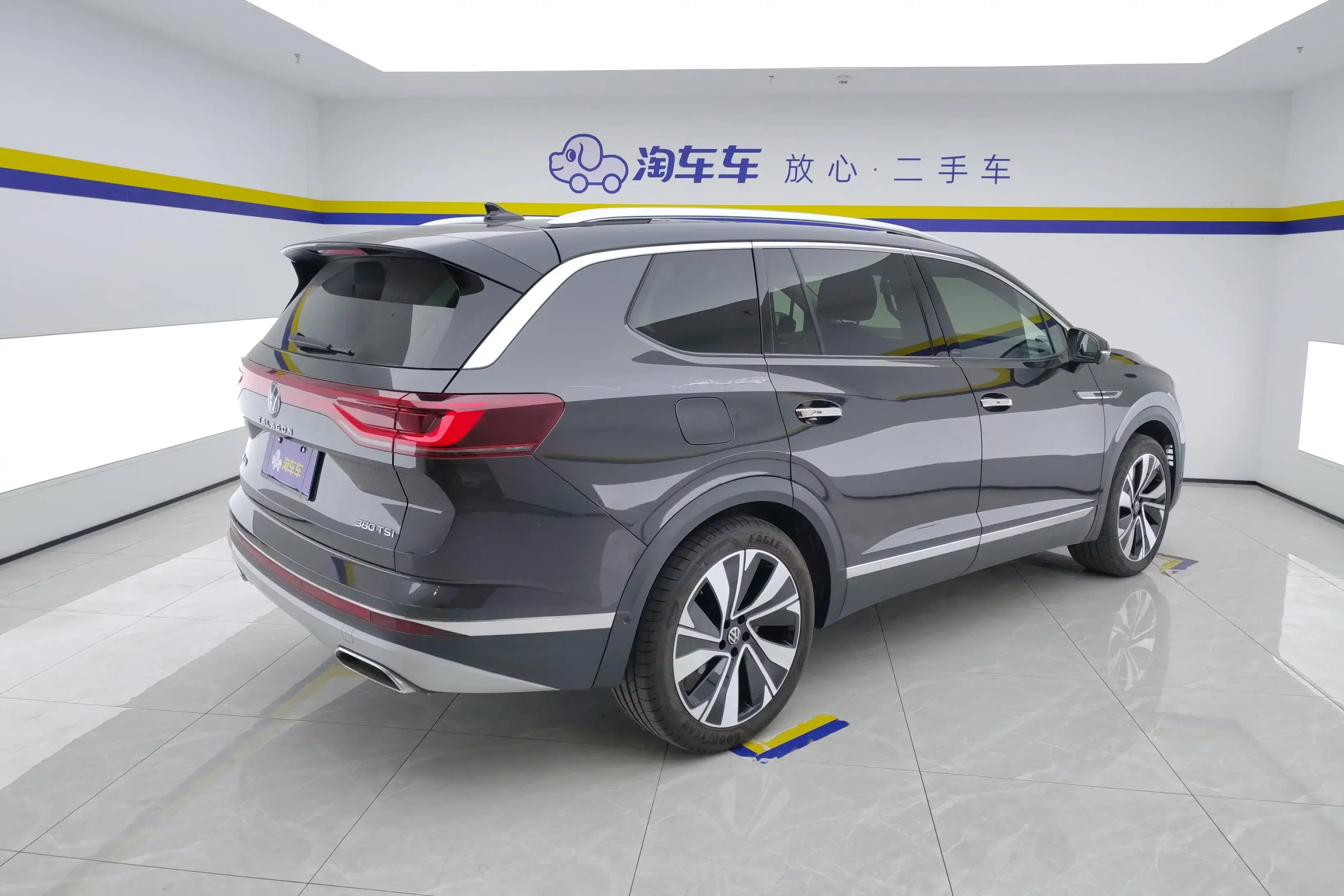 Volkswagen Talagon