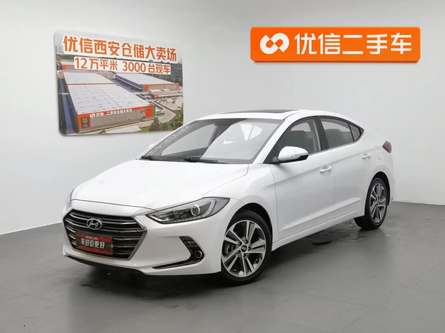 Hyundai lead