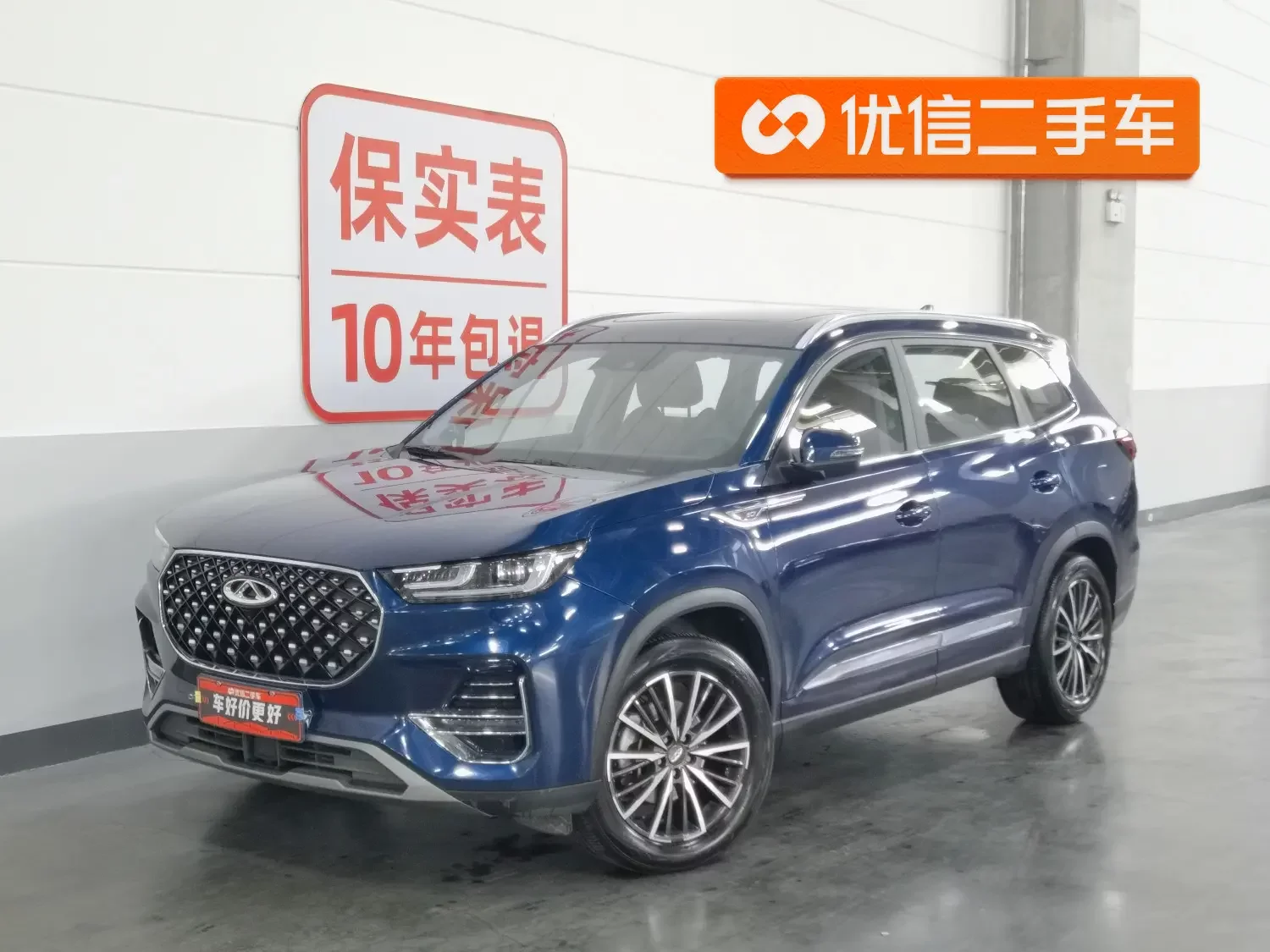 Chery Tiggo 8 PLUS