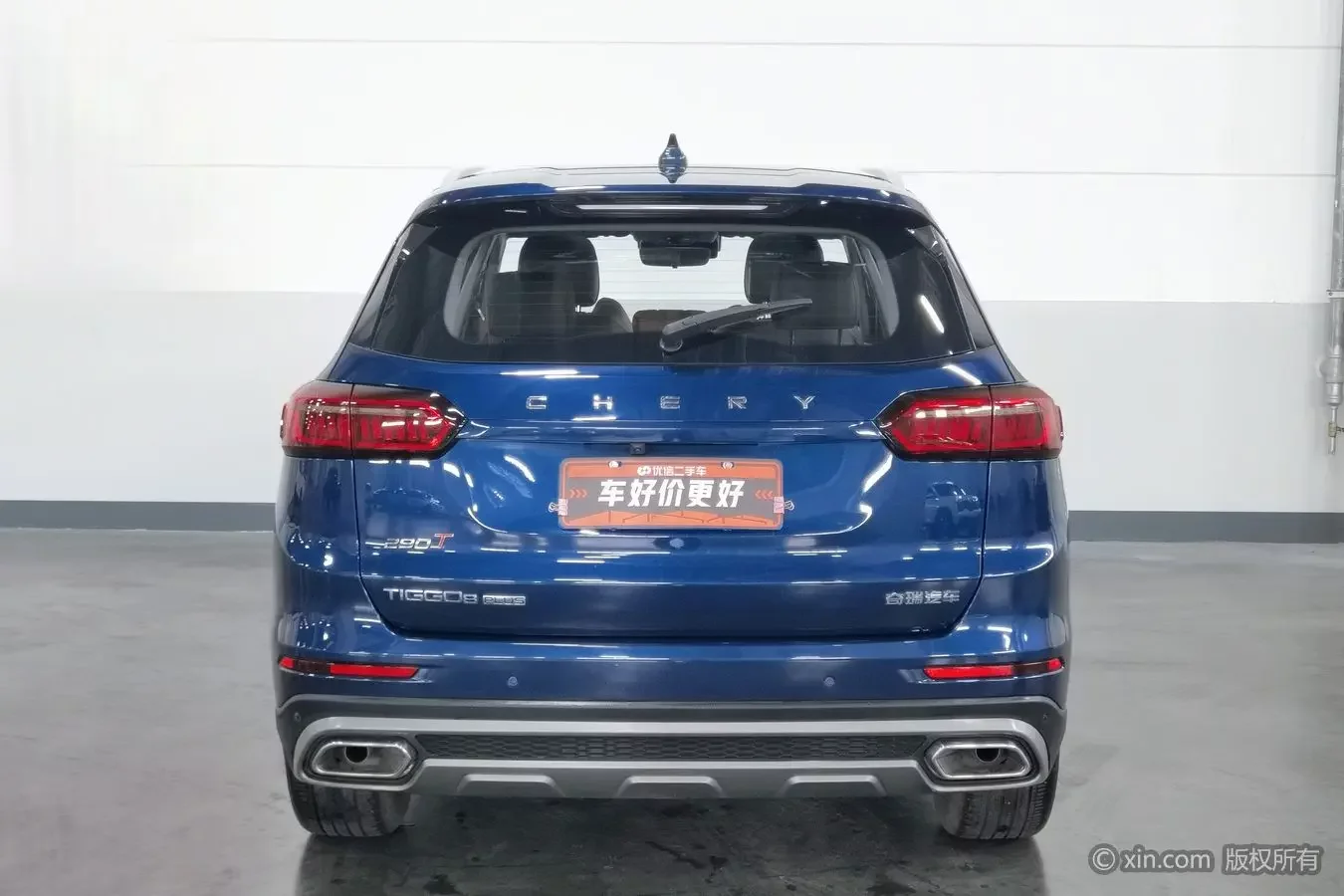 Chery Tiggo 8 PLUS