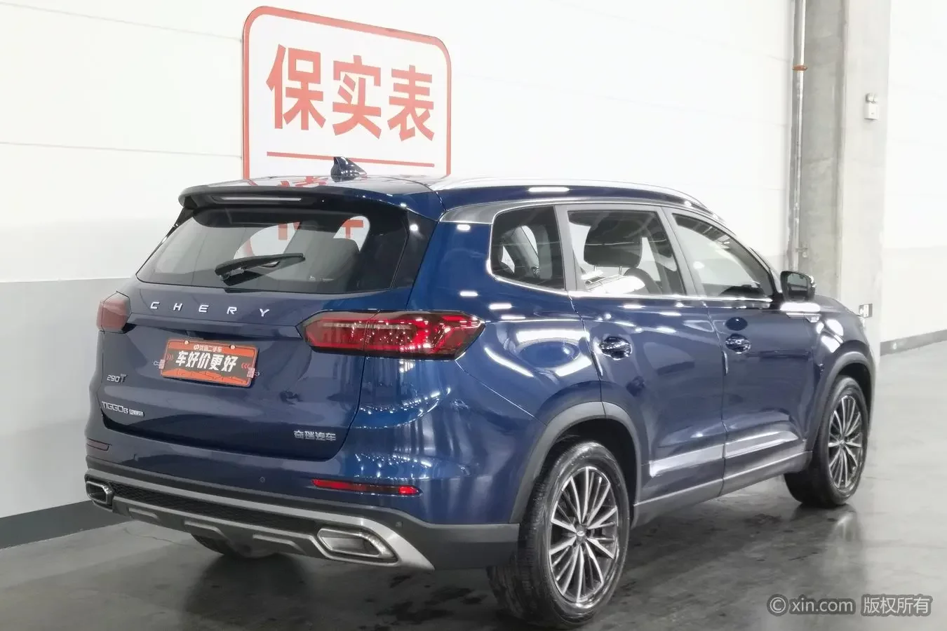 Chery Tiggo 8 PLUS