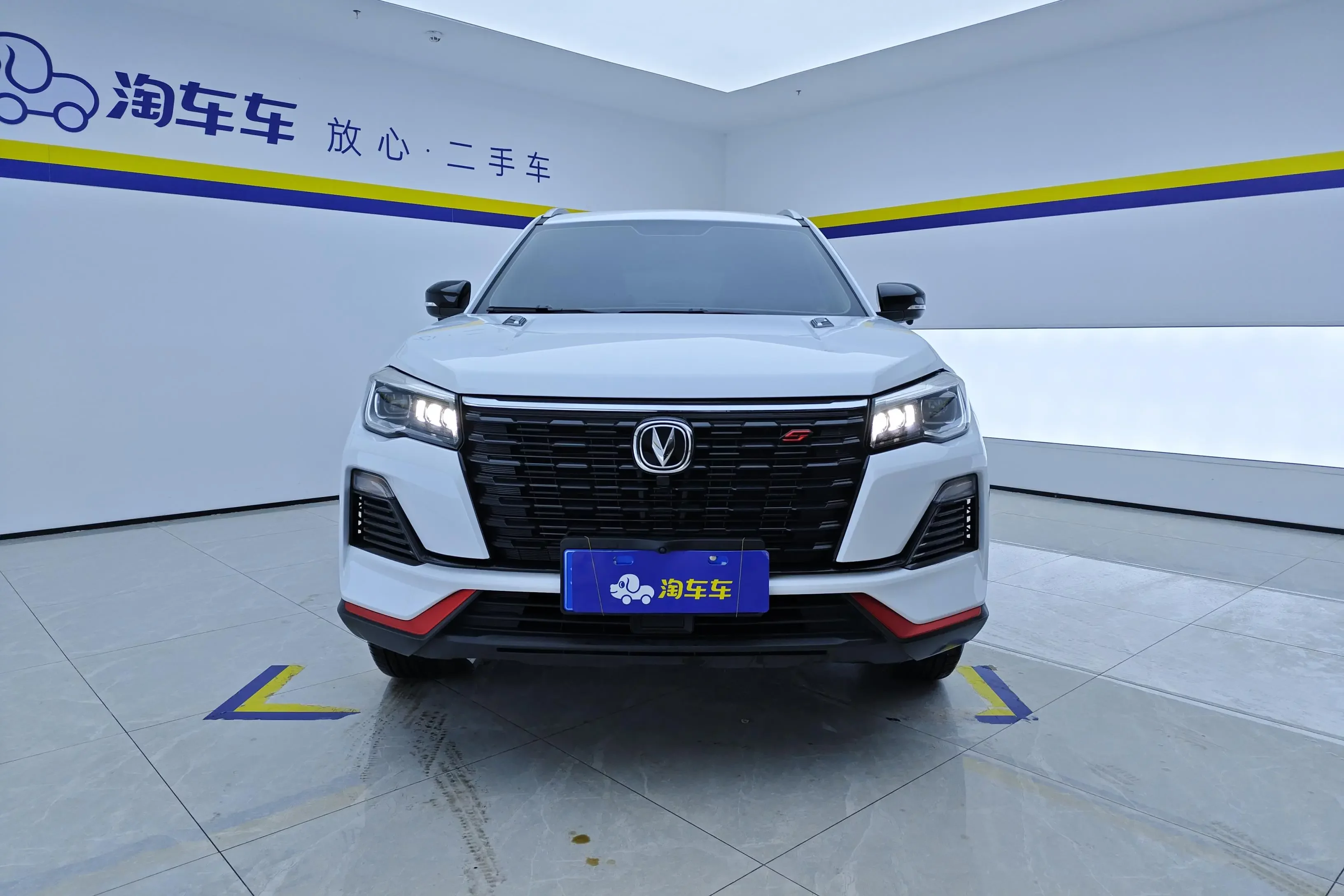 Changan CS75