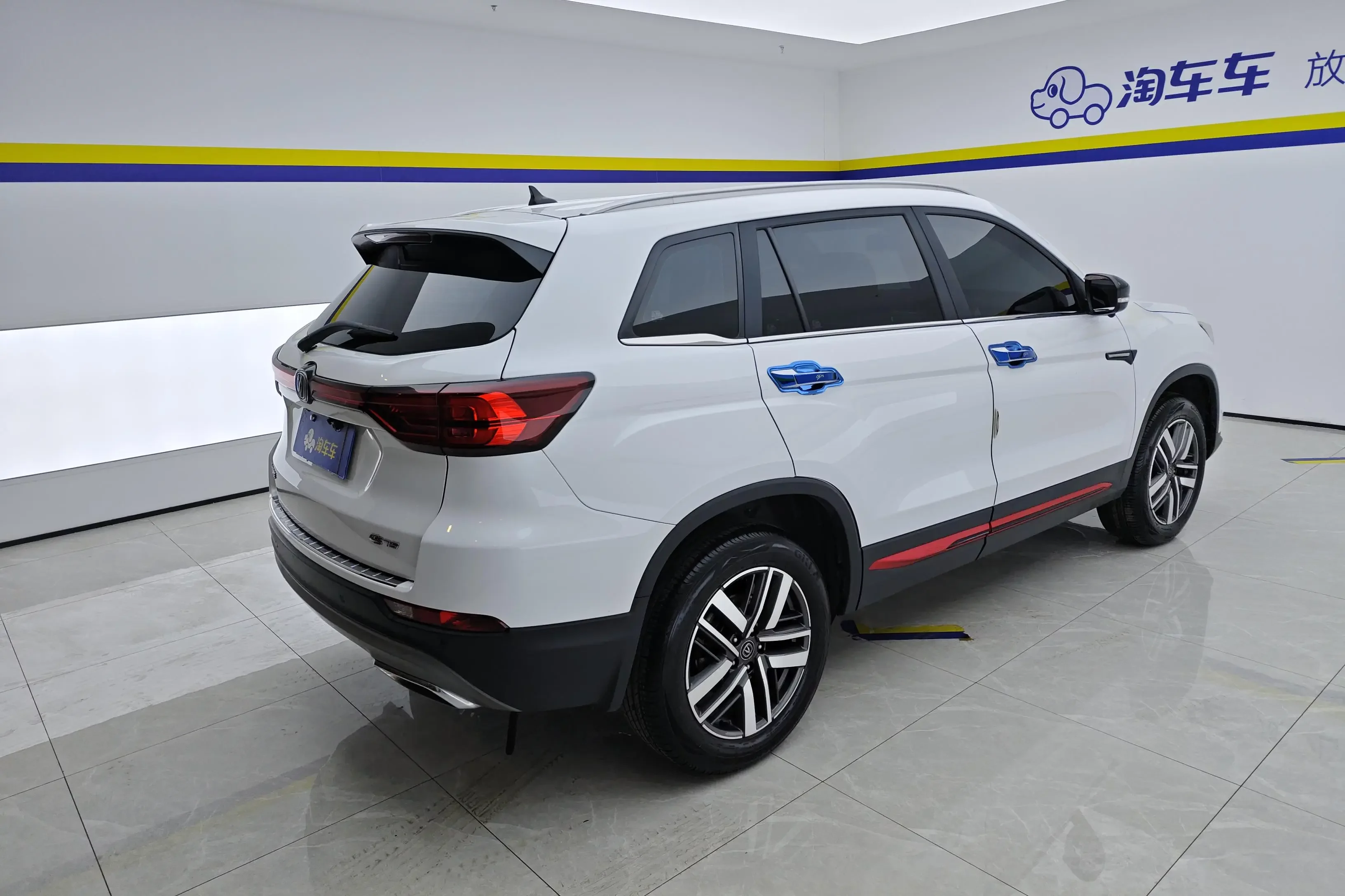 Changan CS75