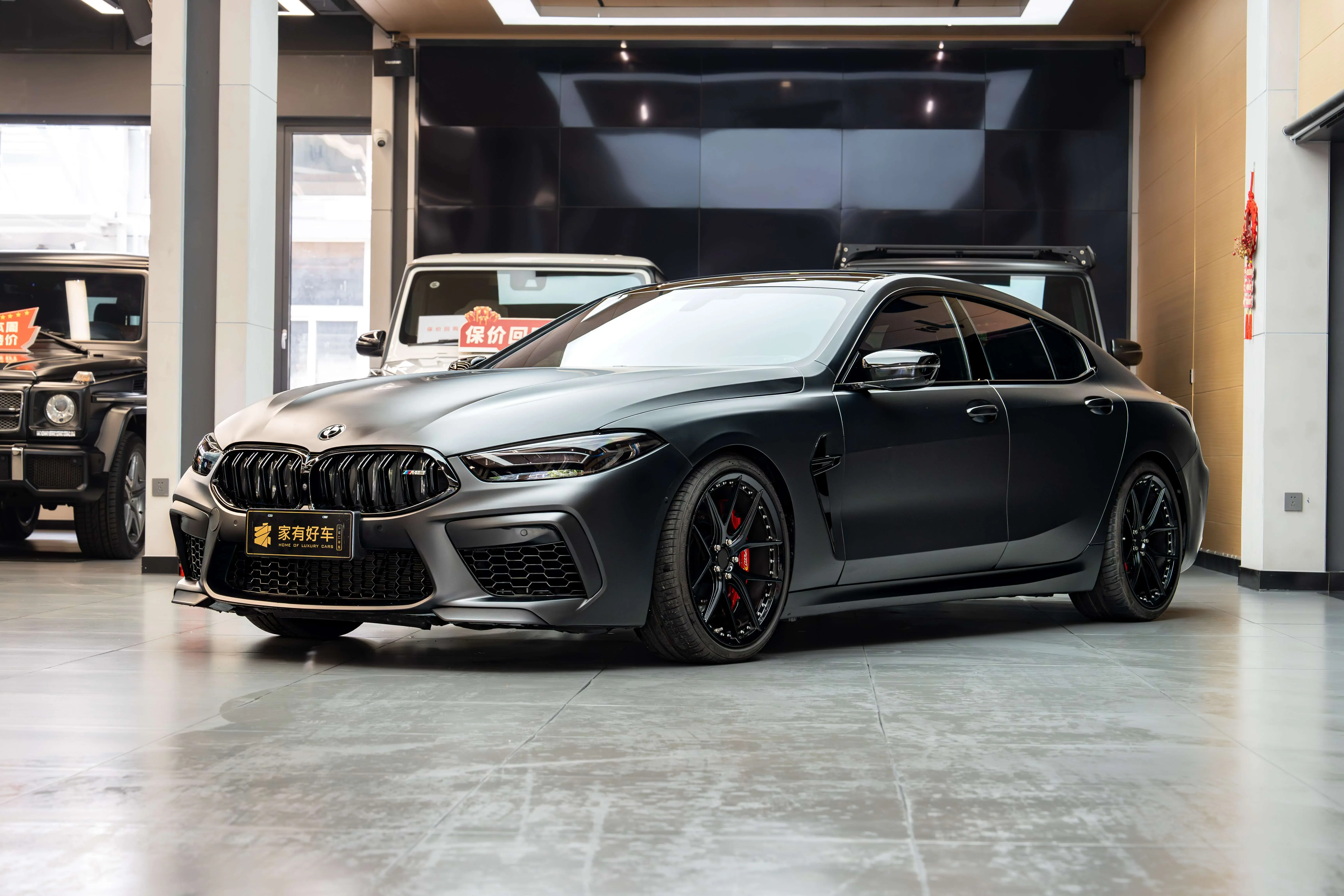 BMW 8 Series